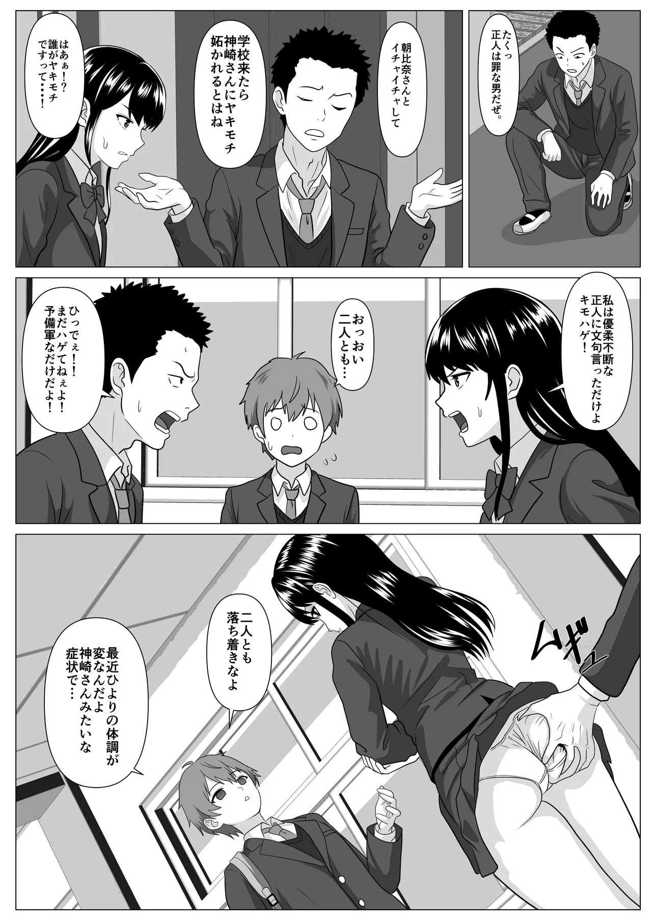 หน้า 29
