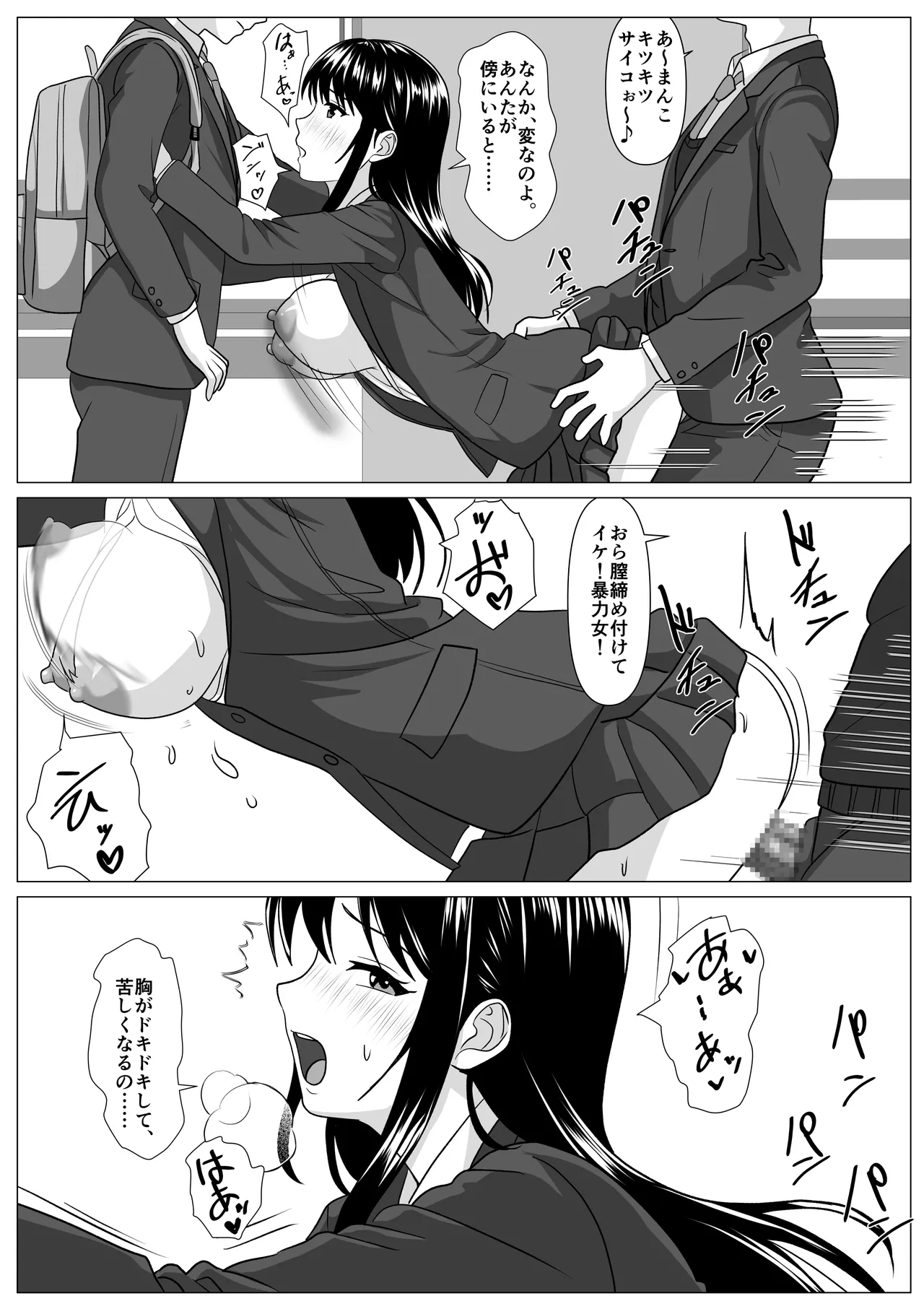 หน้า 37