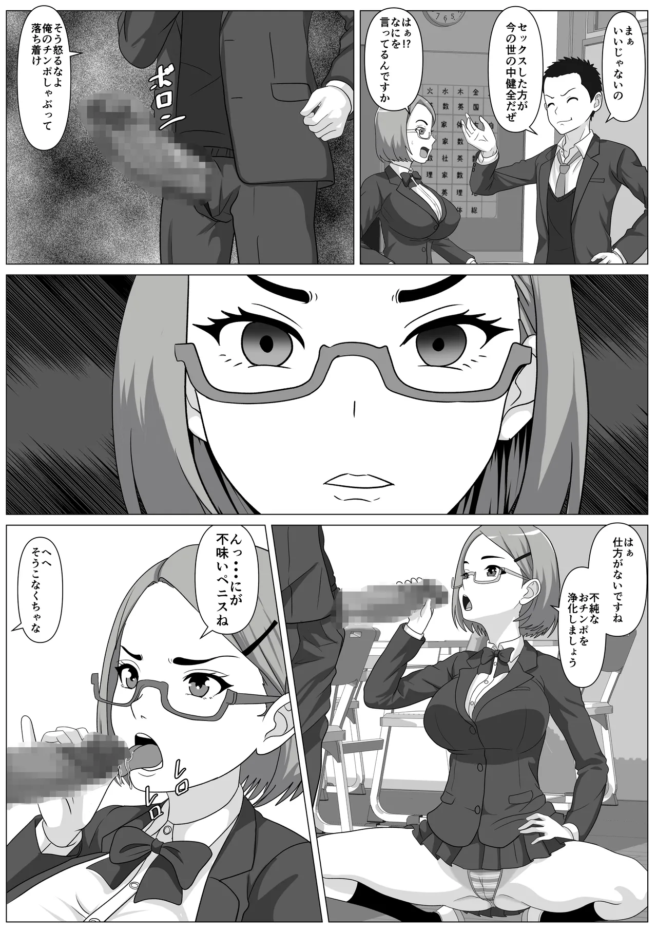 หน้า 46