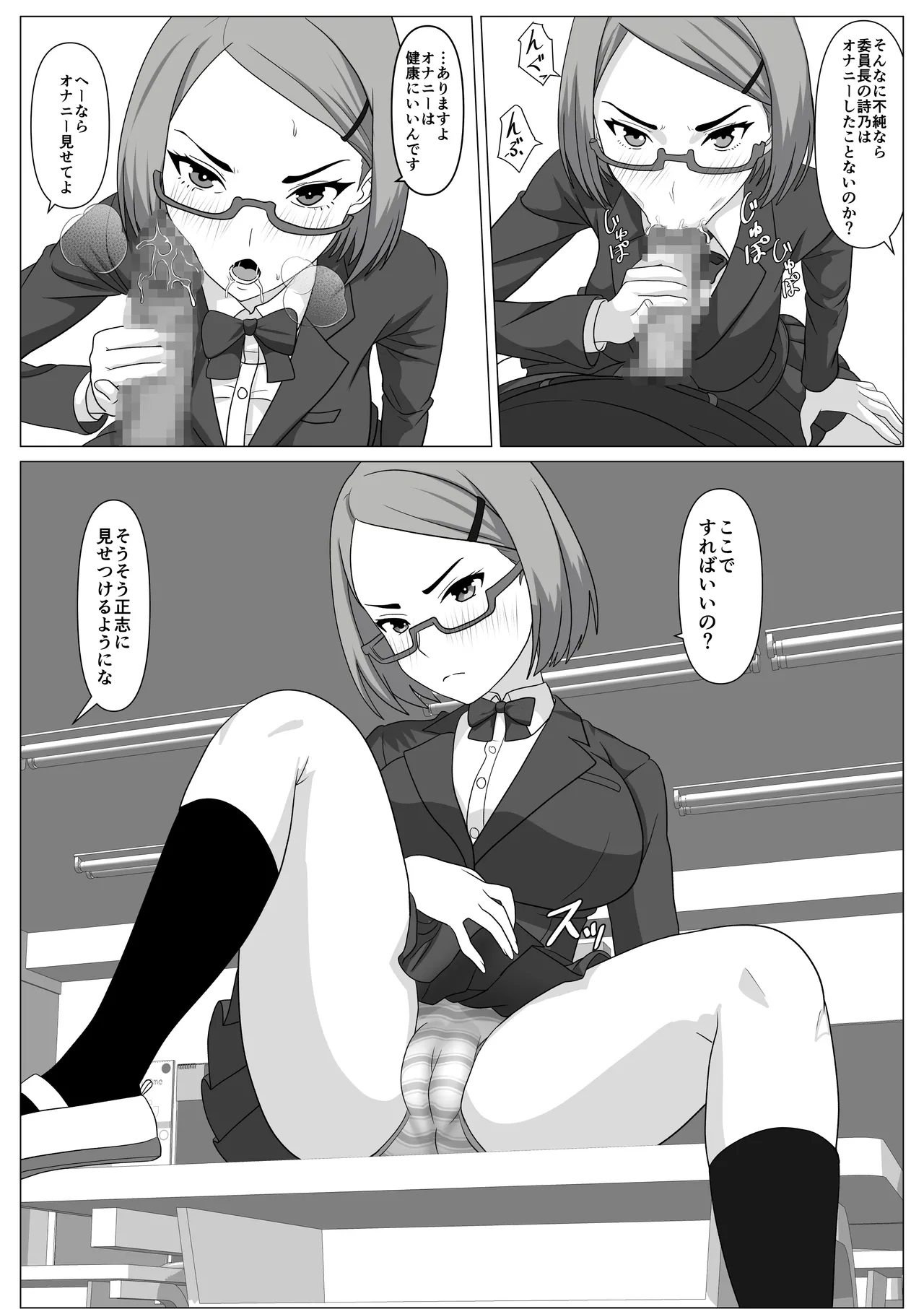 หน้า 49