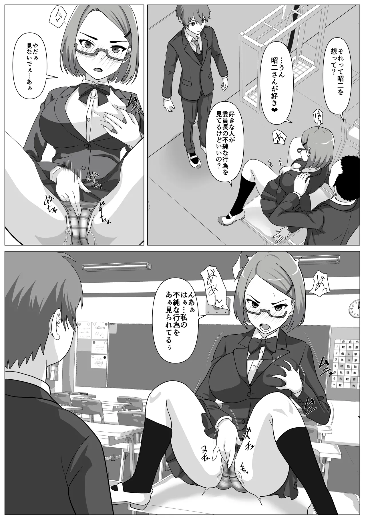 หน้า 51
