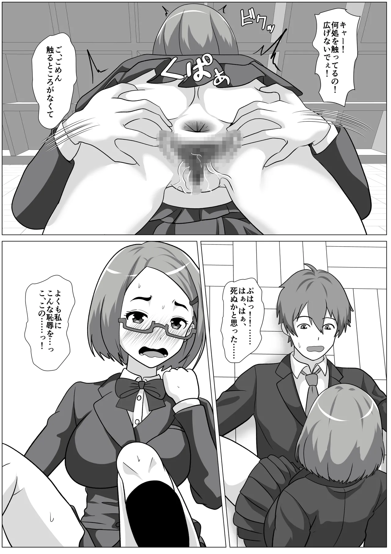 หน้า 65