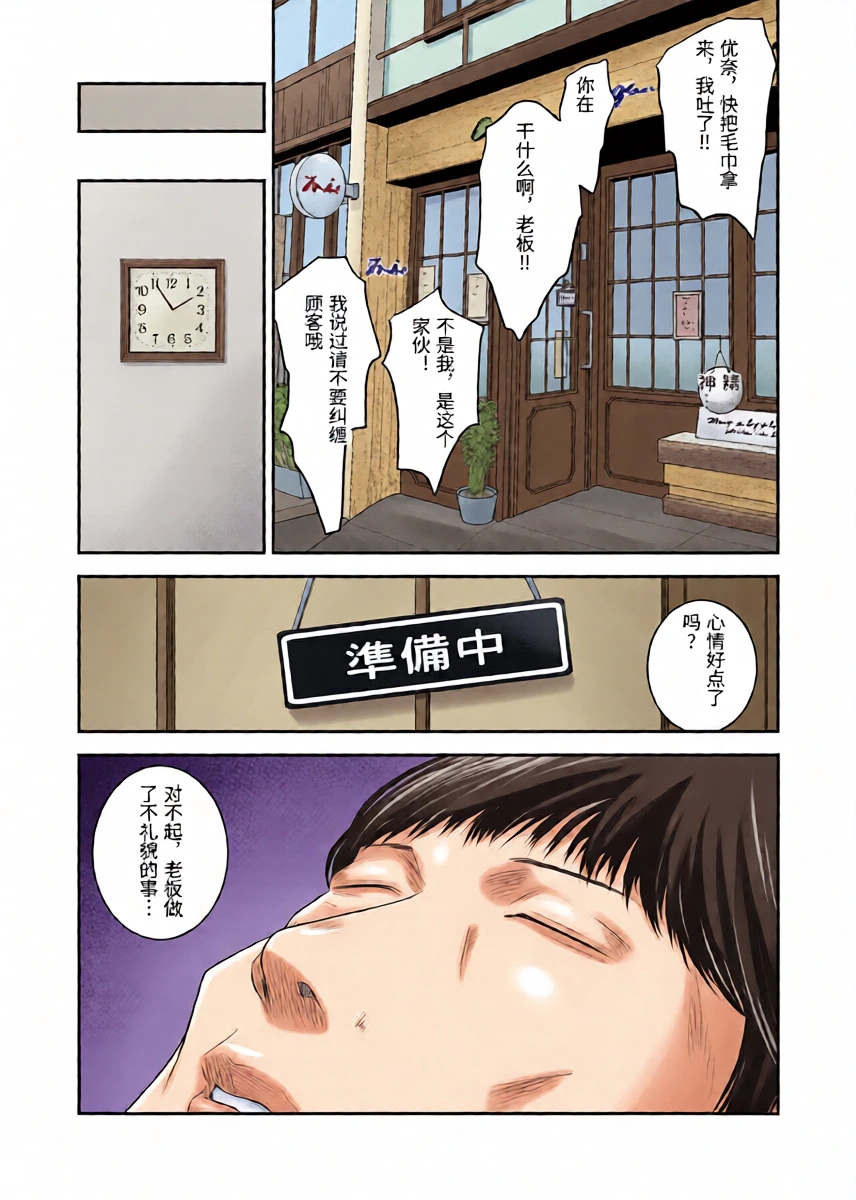 หน้า 4