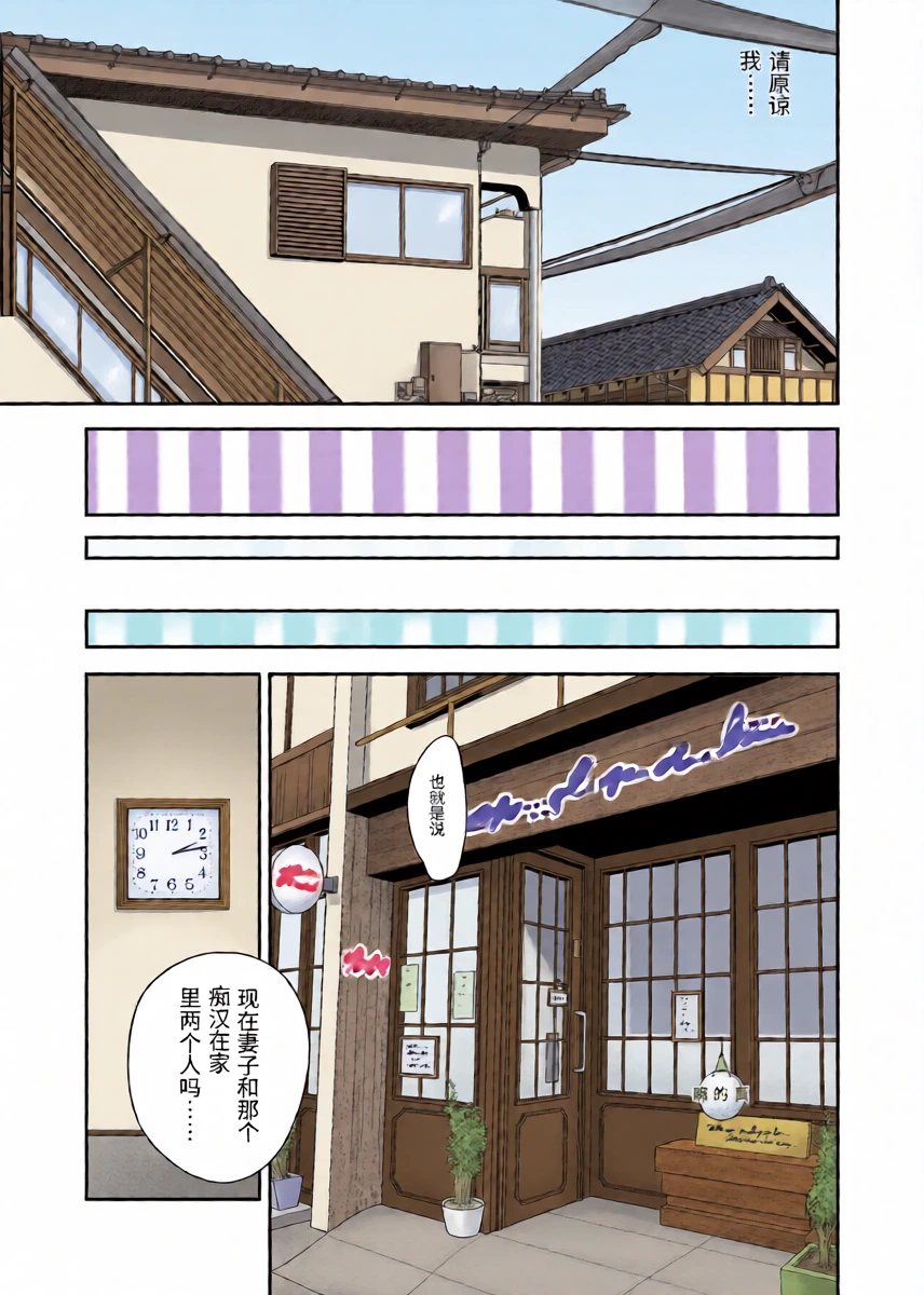 หน้า 34