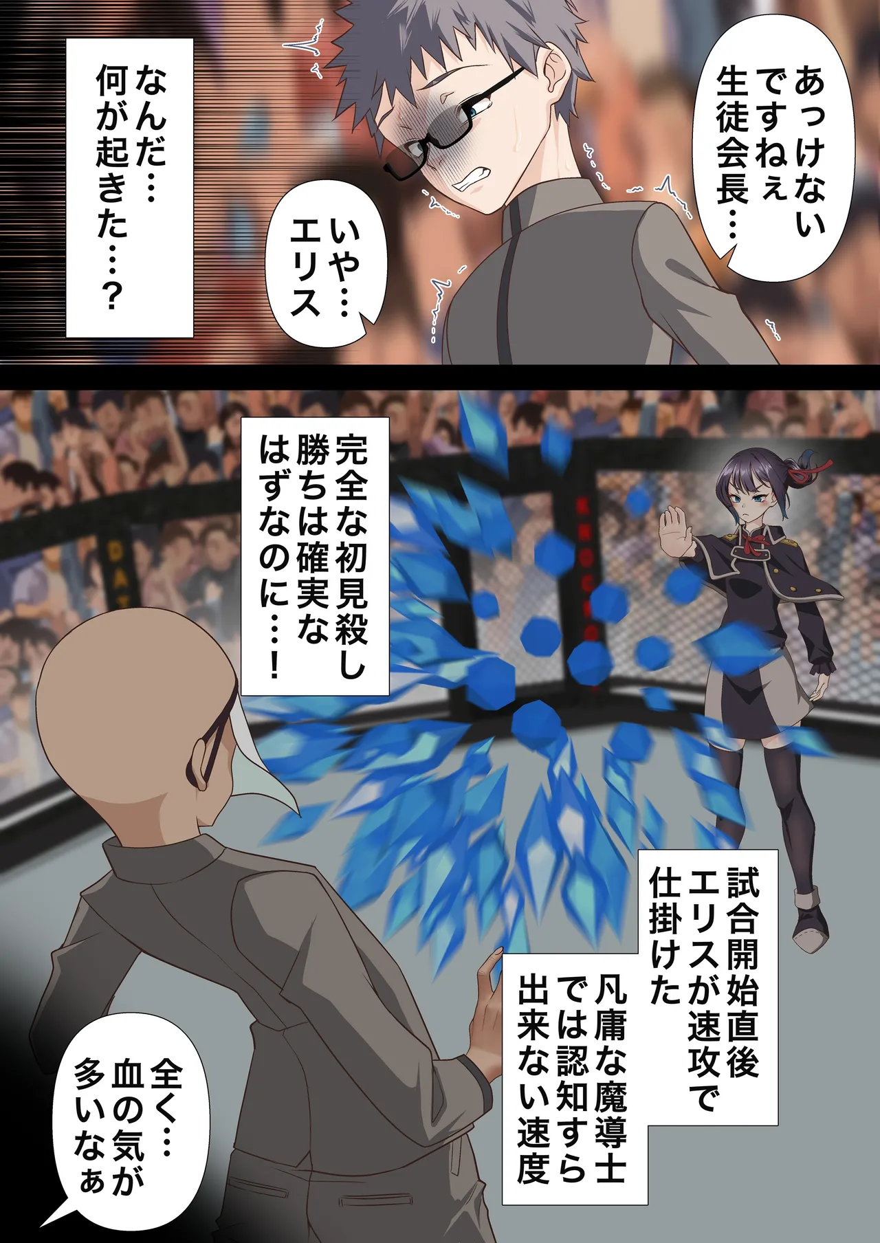 หน้า 13