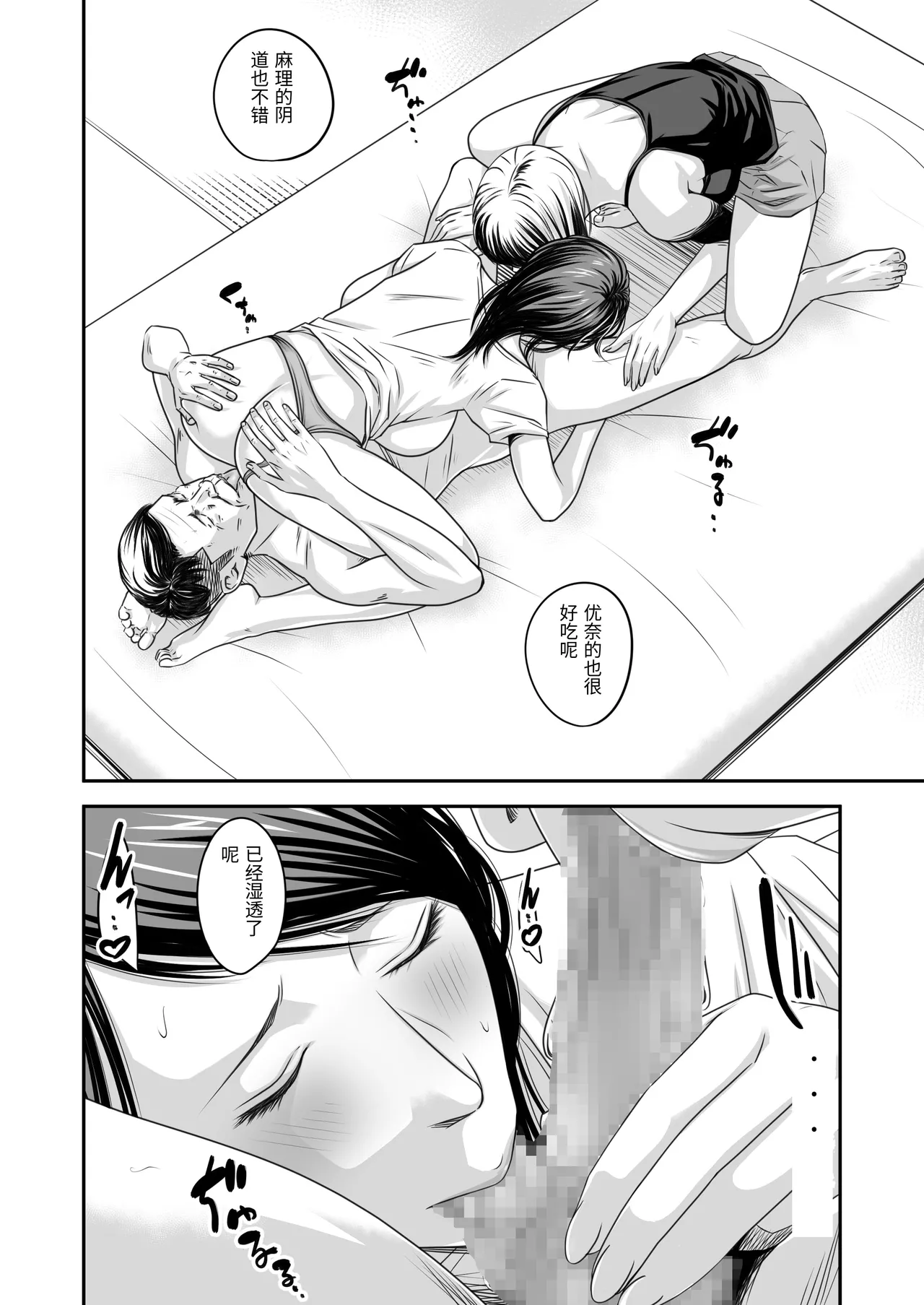 หน้า 18