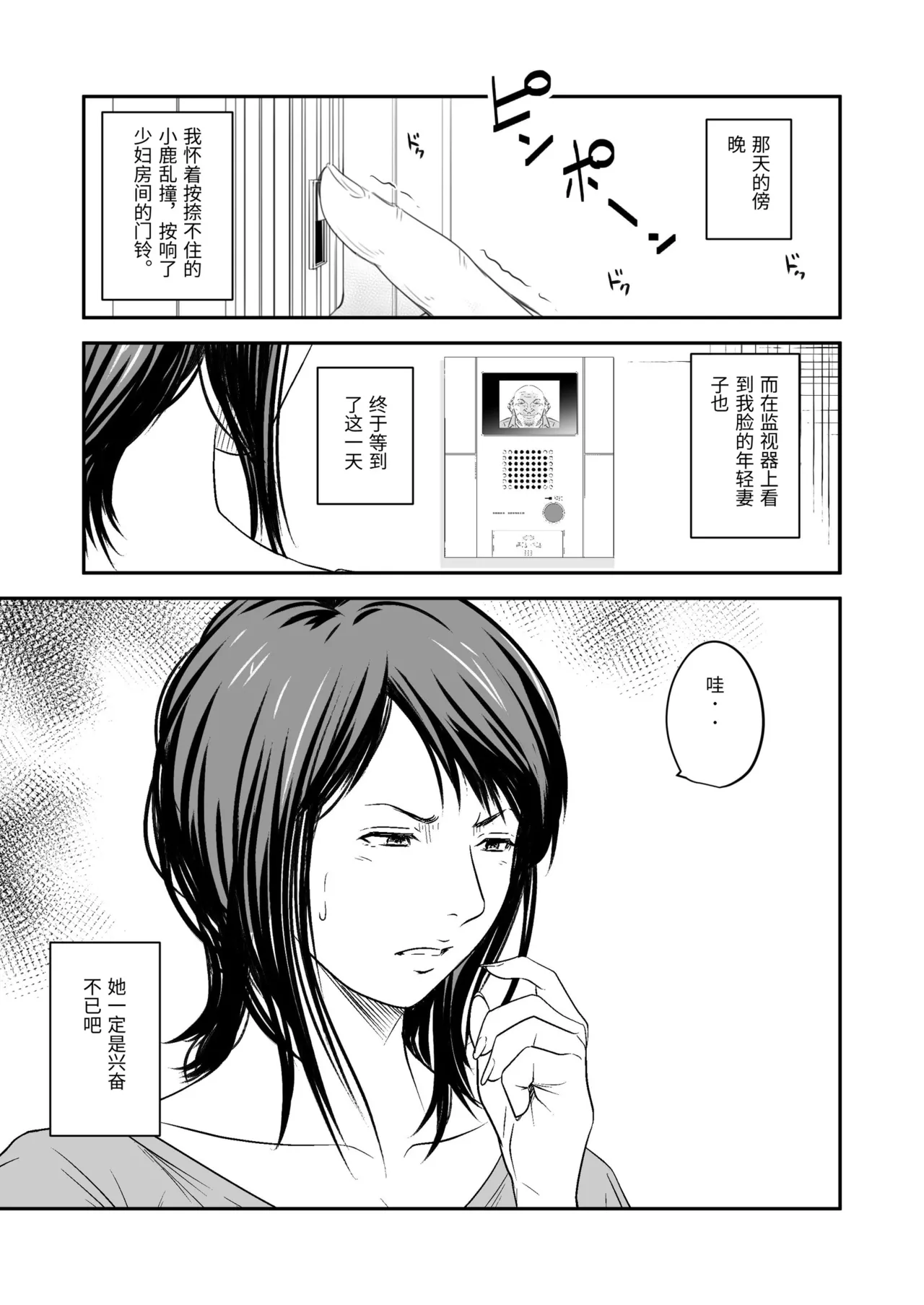หน้า 13