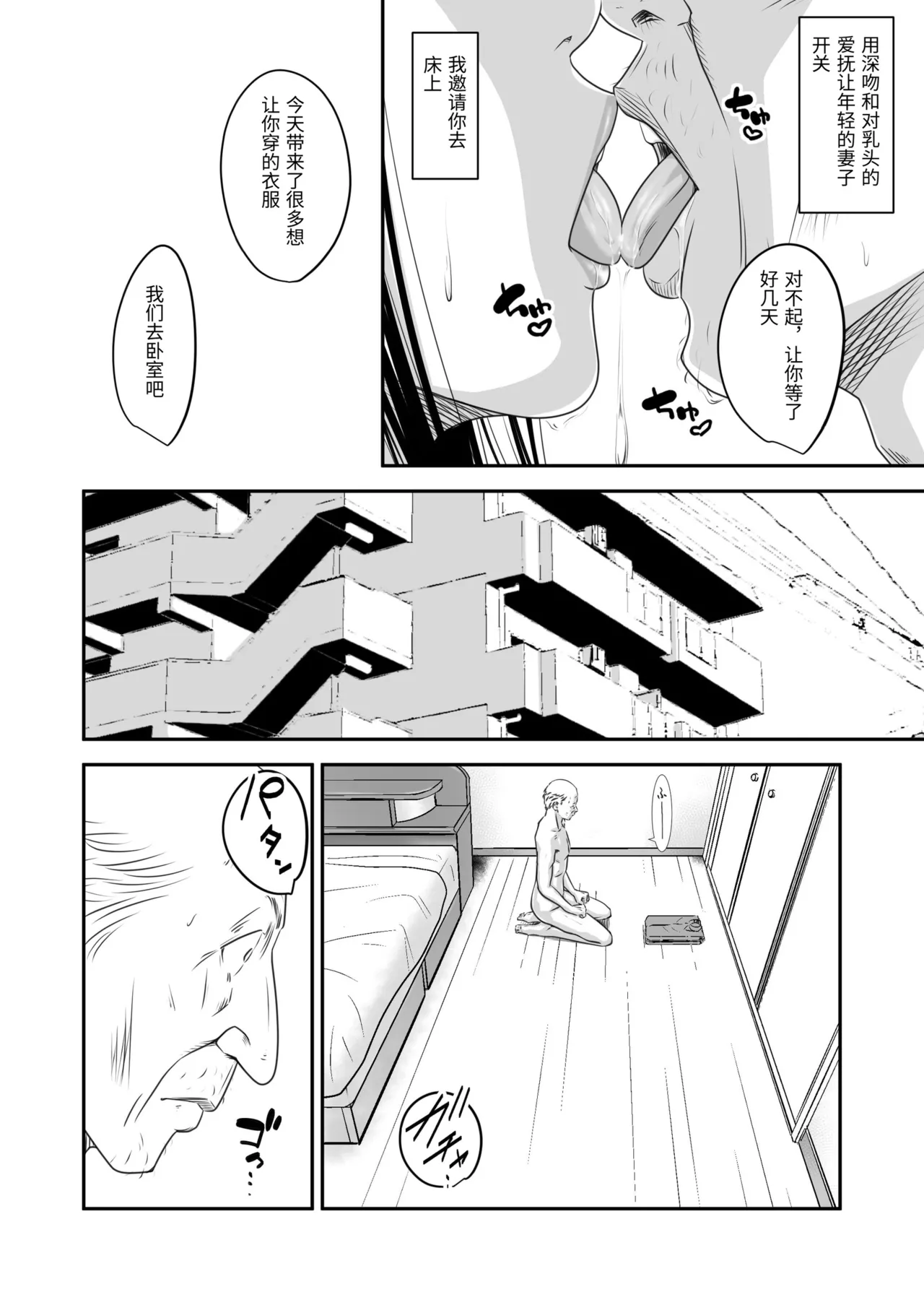 หน้า 20