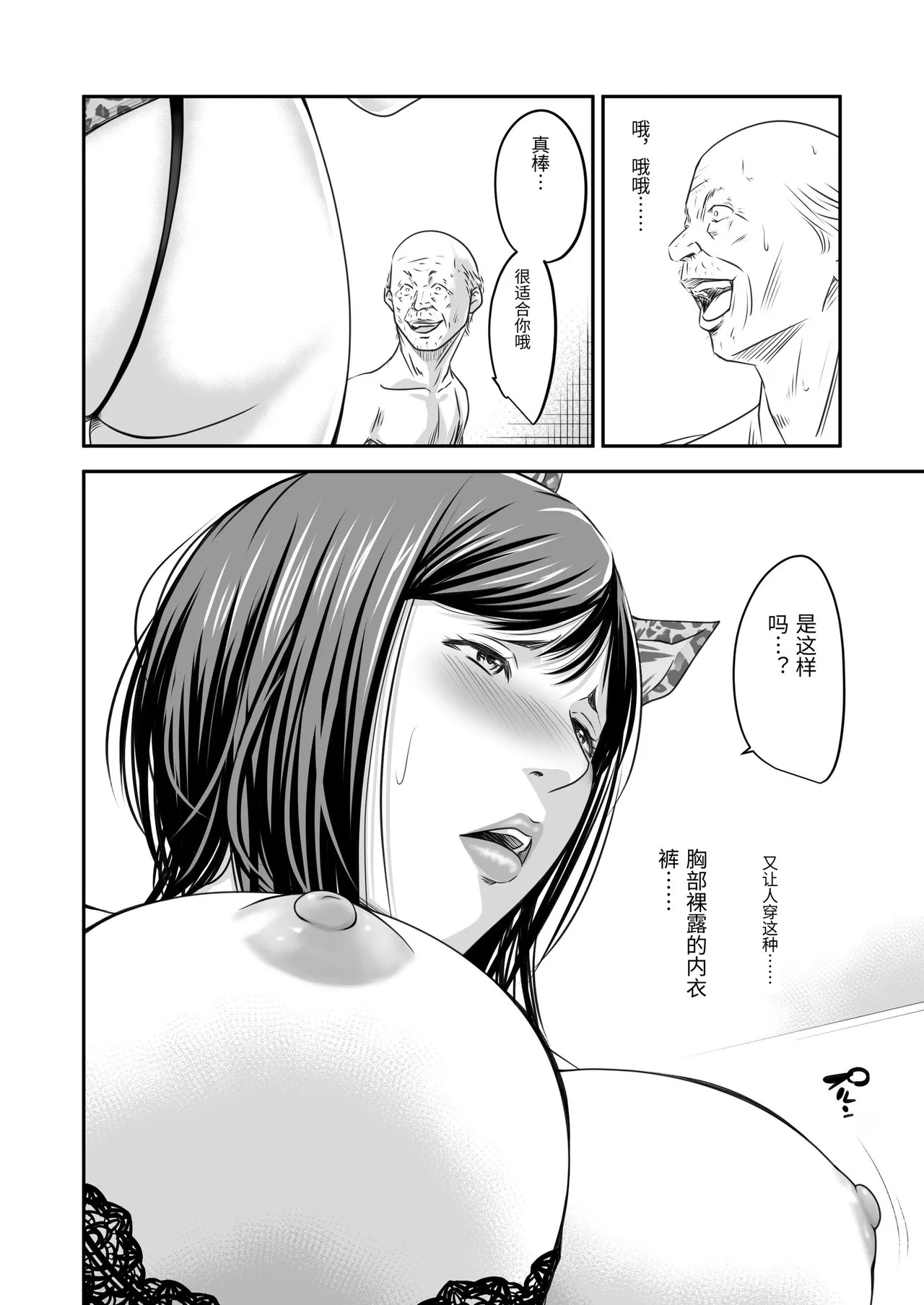 หน้า 22