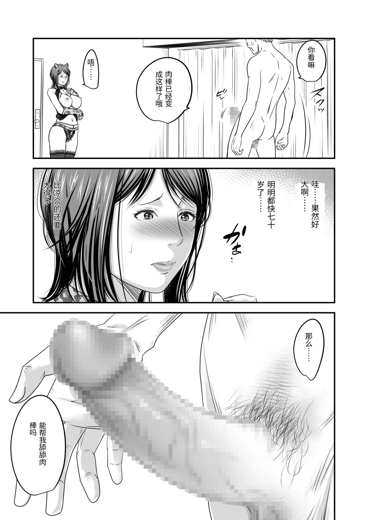 หน้า 23