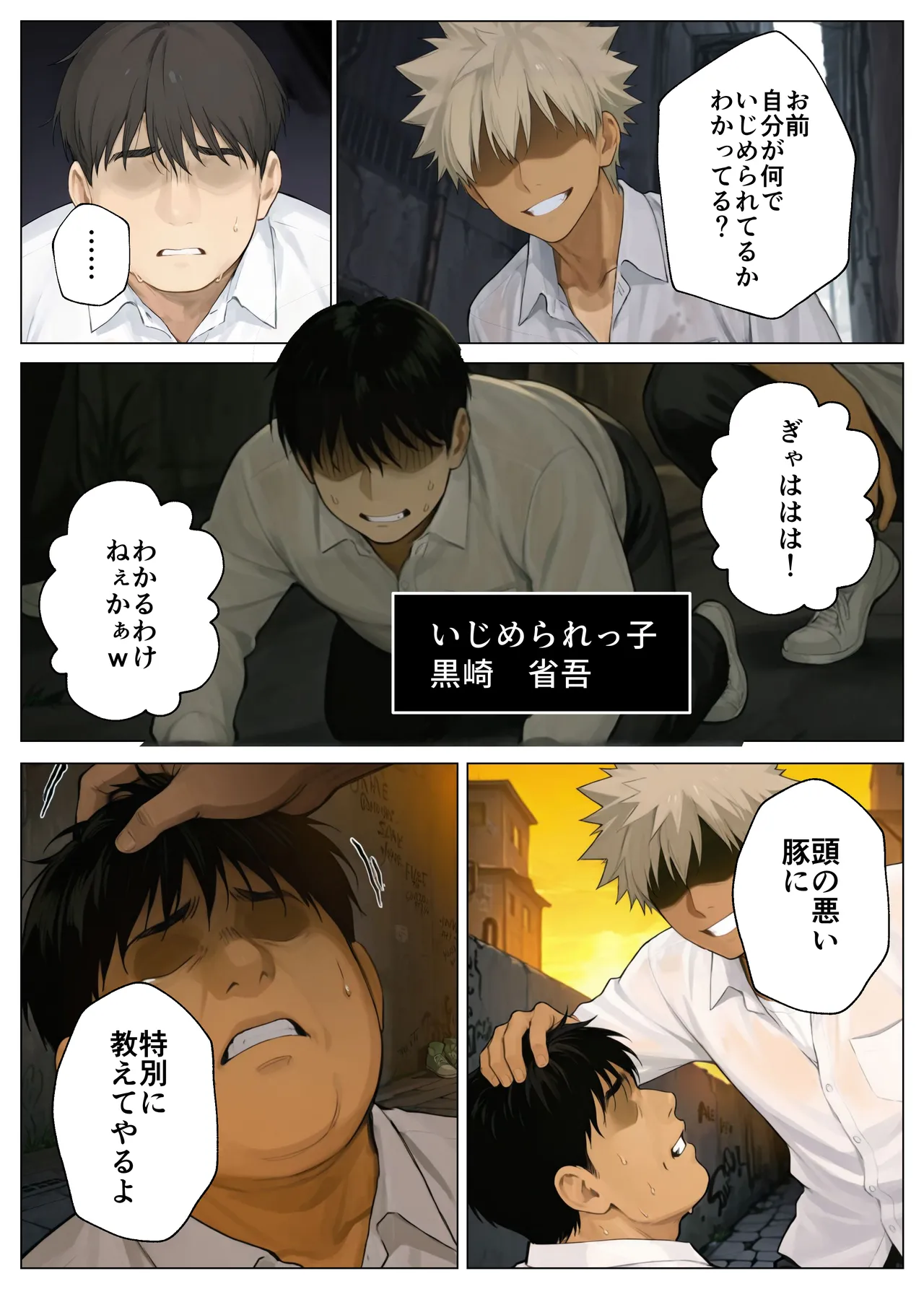 หน้า 4