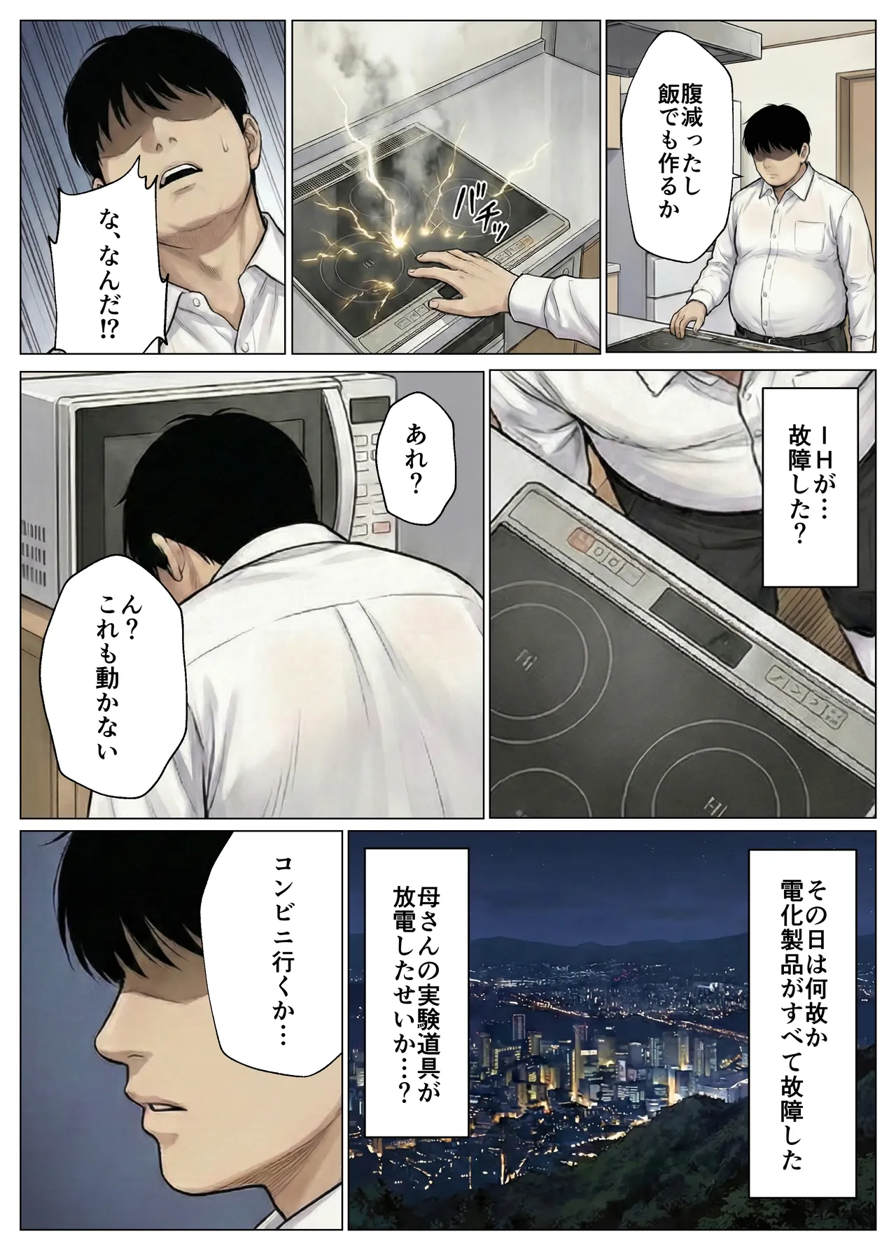 หน้า 12