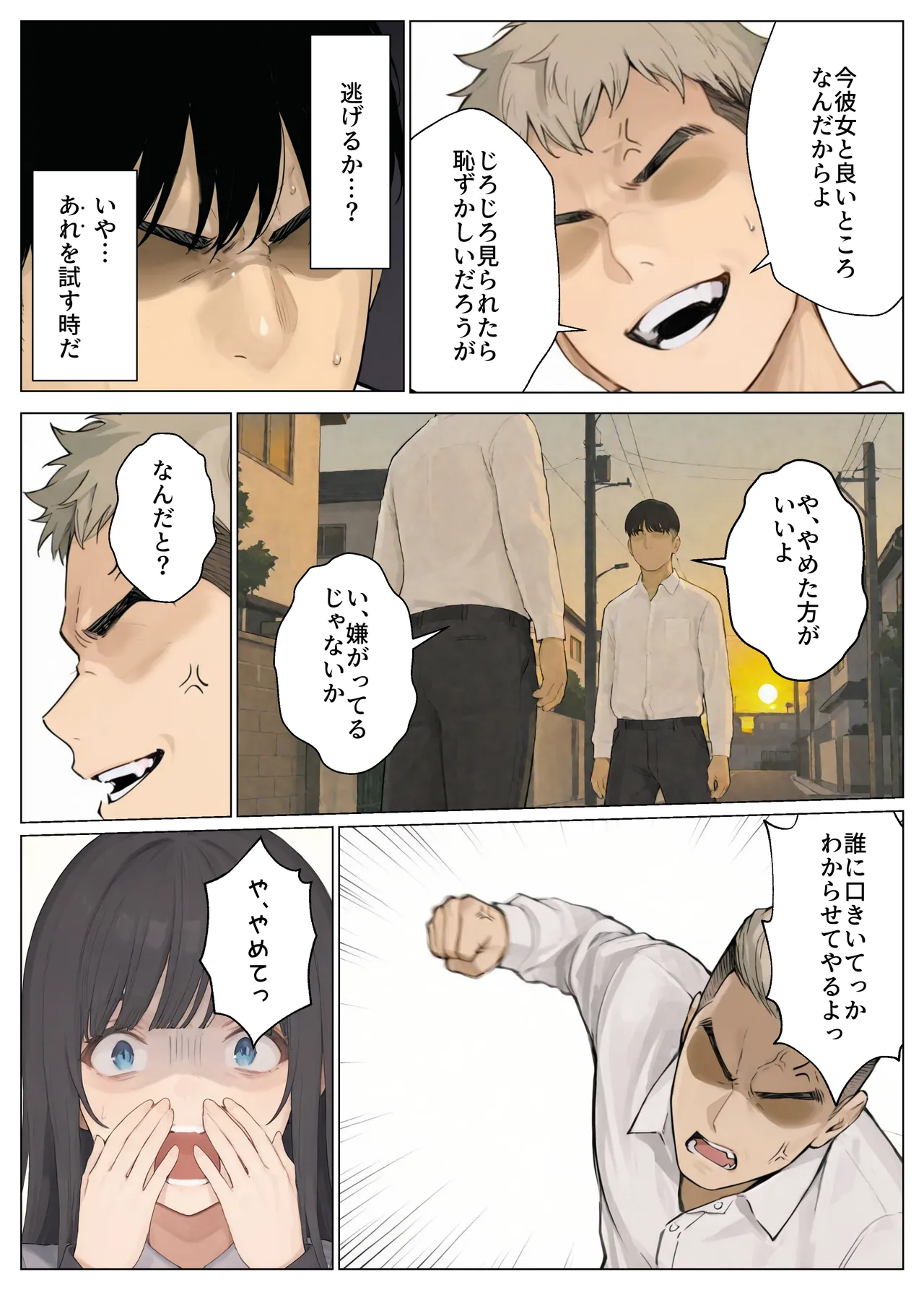 หน้า 18