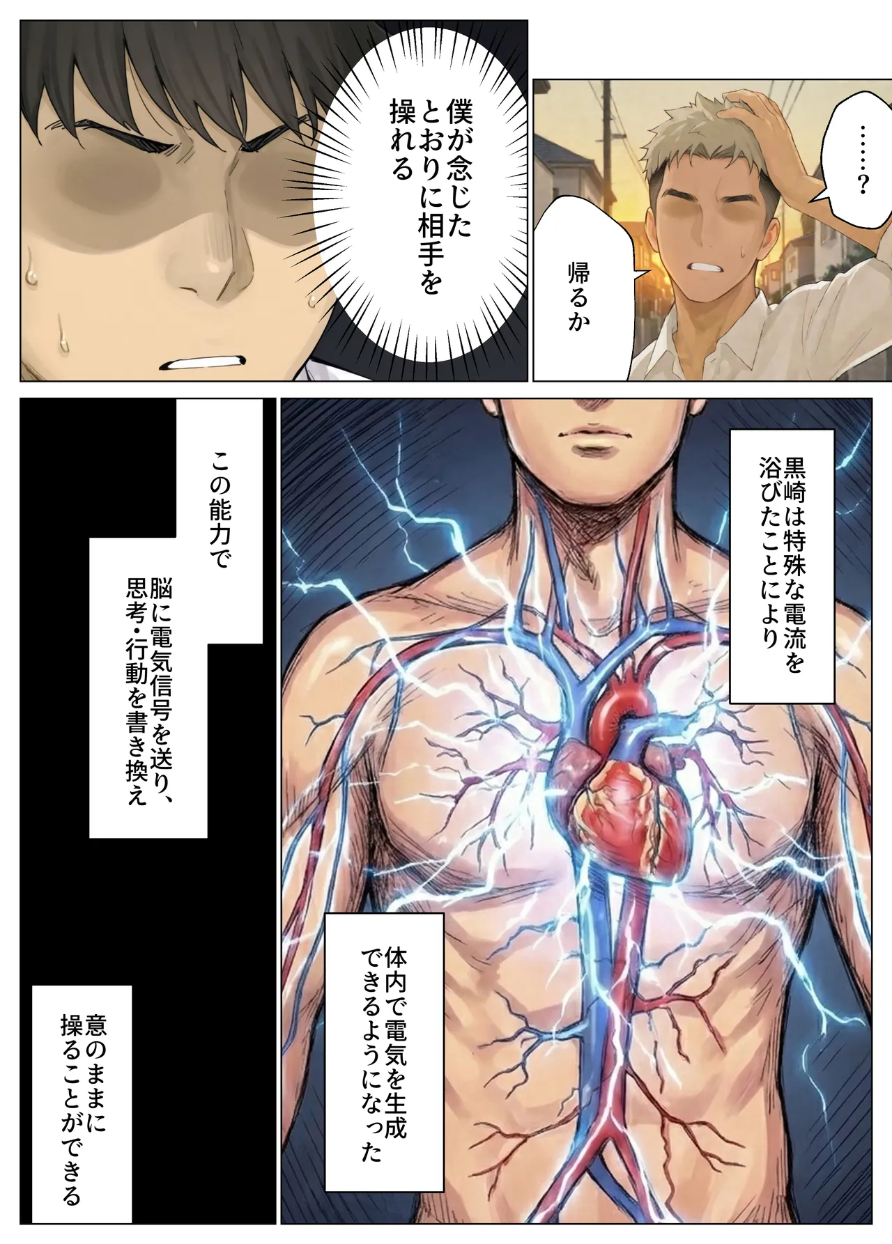 หน้า 20