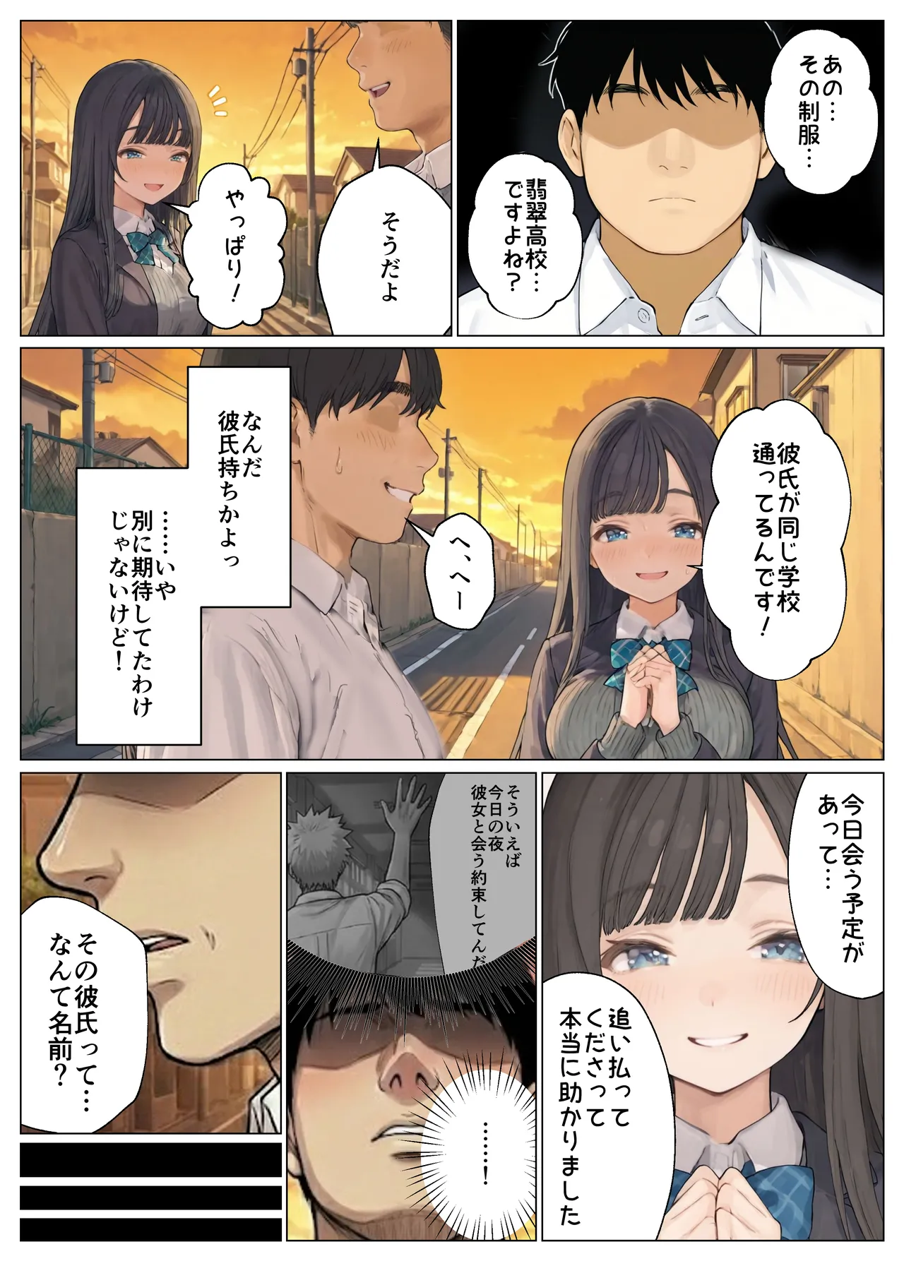 หน้า 22