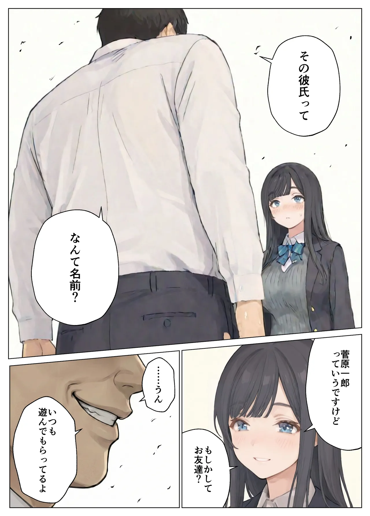 หน้า 25