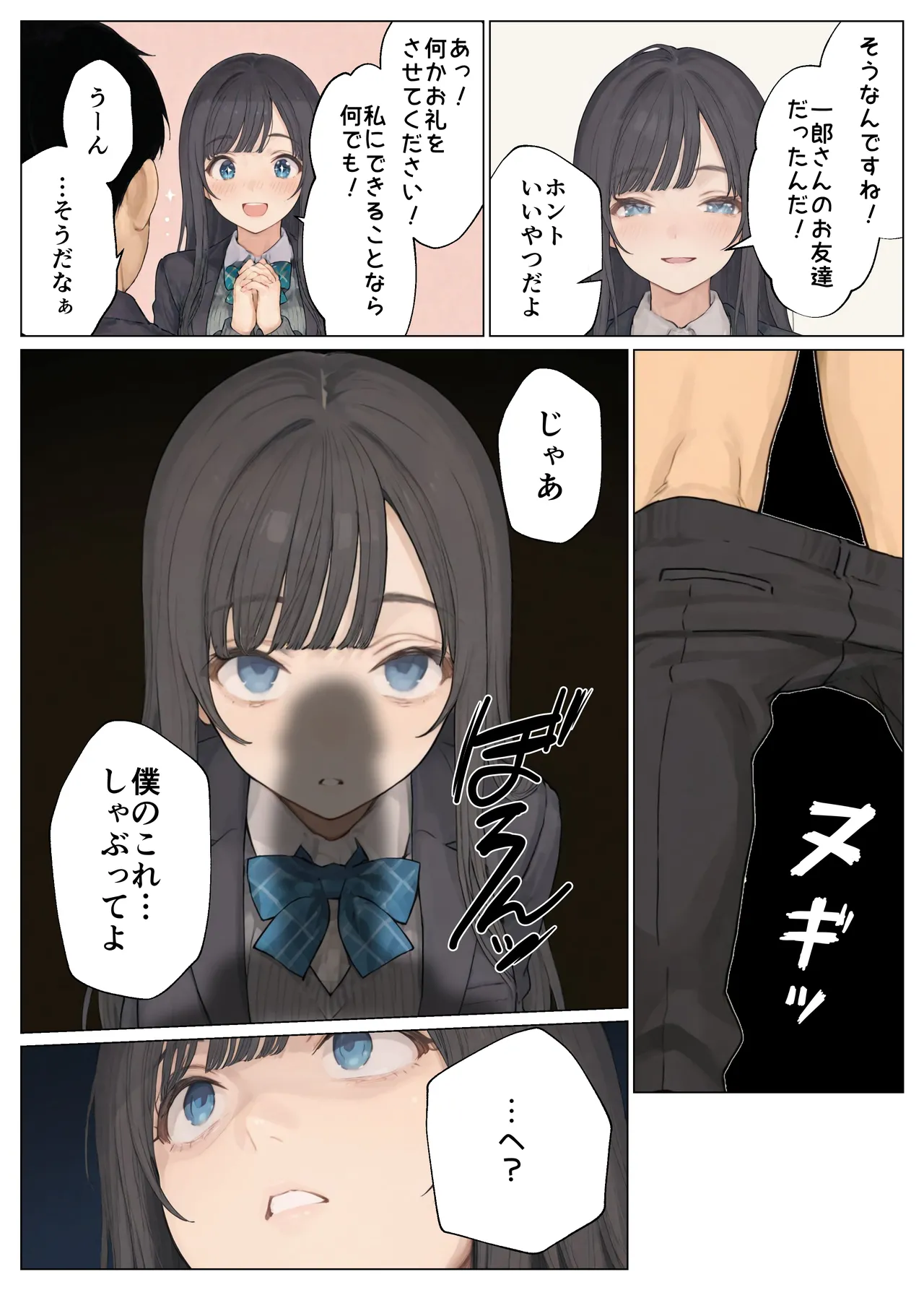 หน้า 26