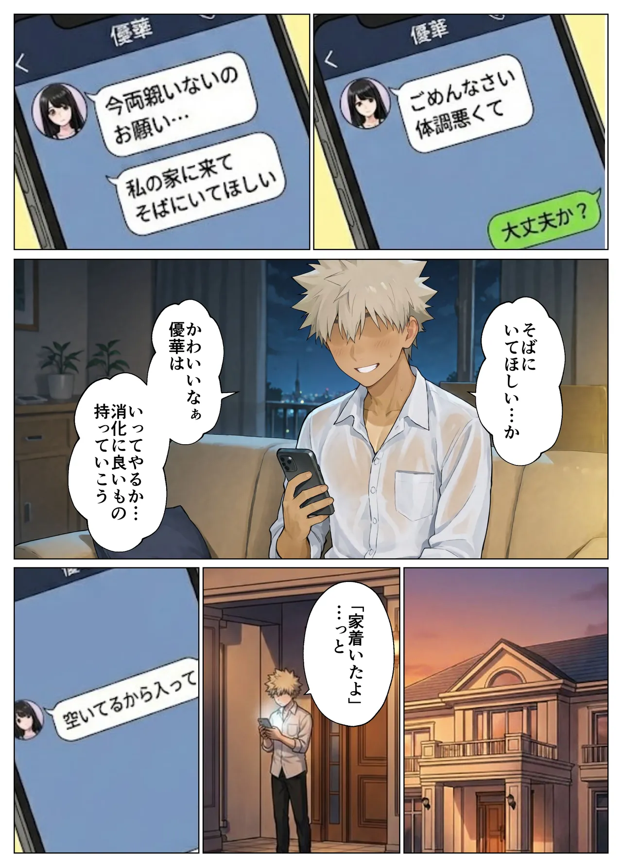 หน้า 42