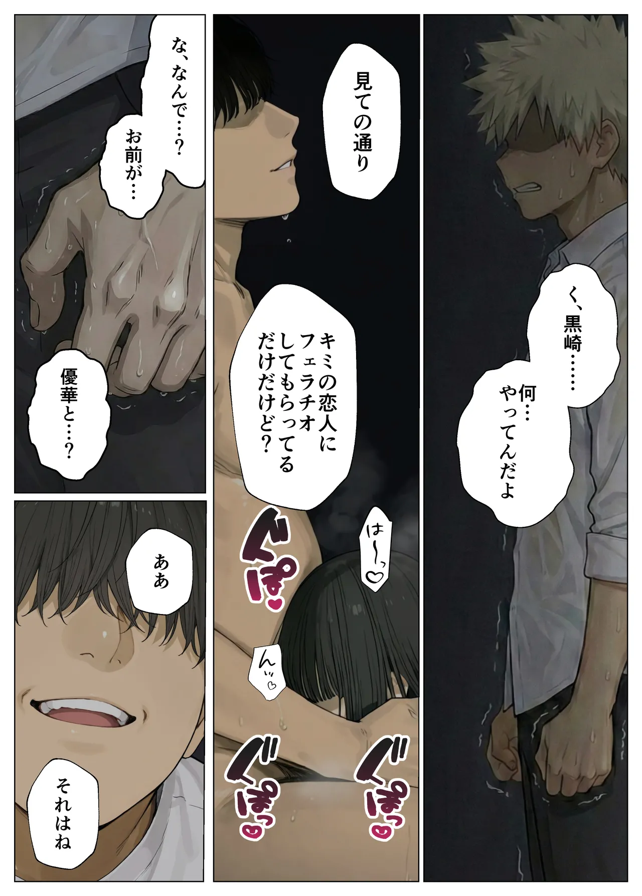 หน้า 48