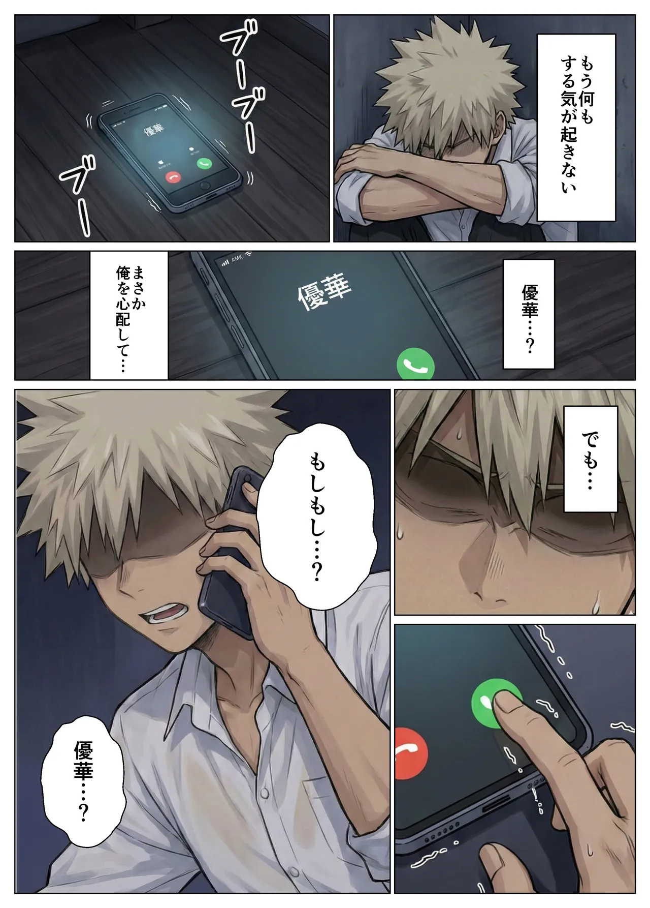 หน้า 84