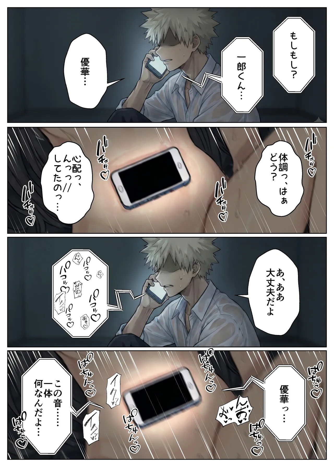 หน้า 85