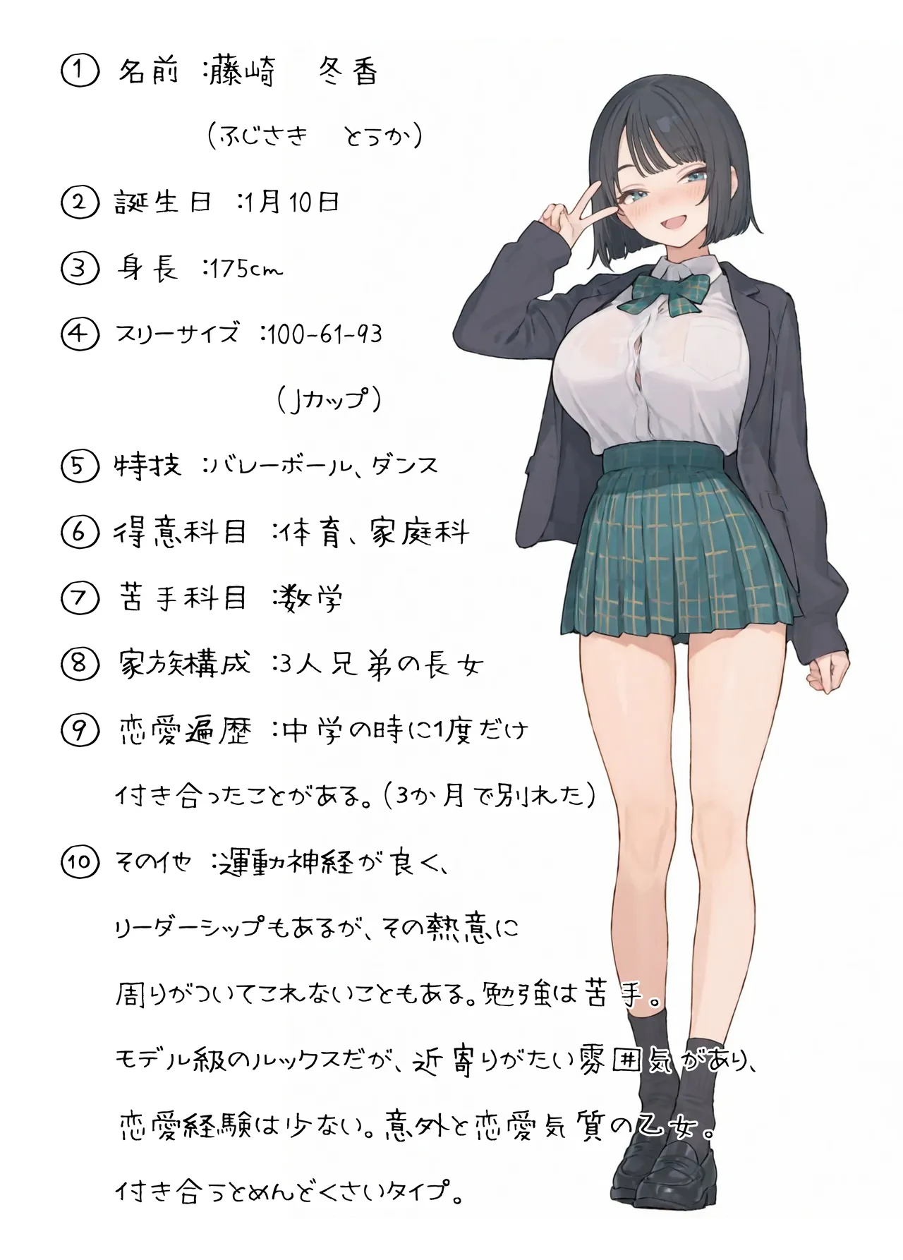 หน้า 103