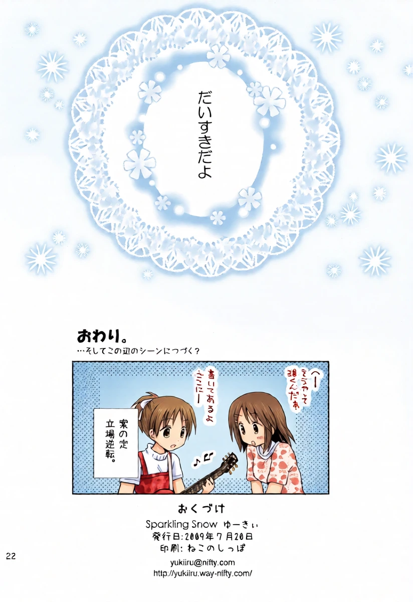 หน้า 21