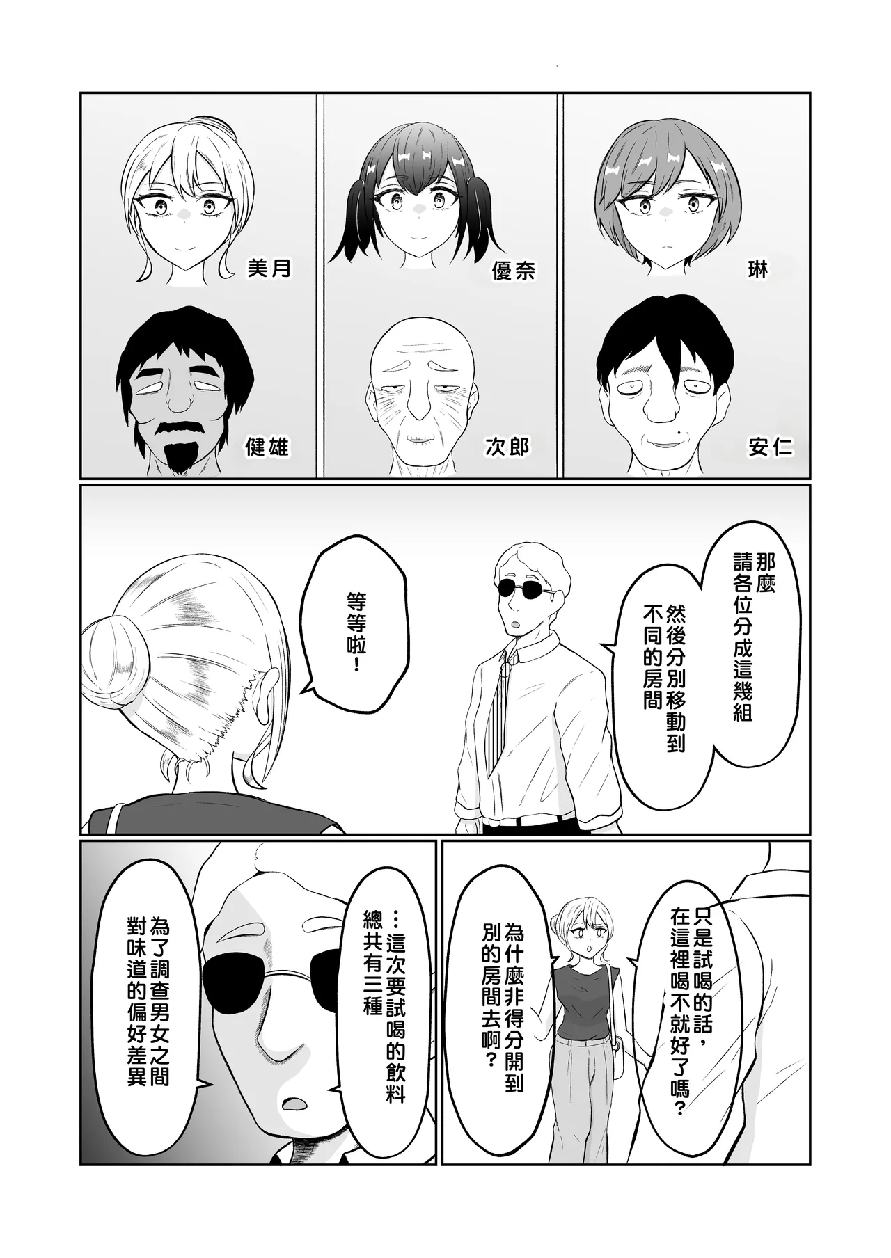 หน้า 9