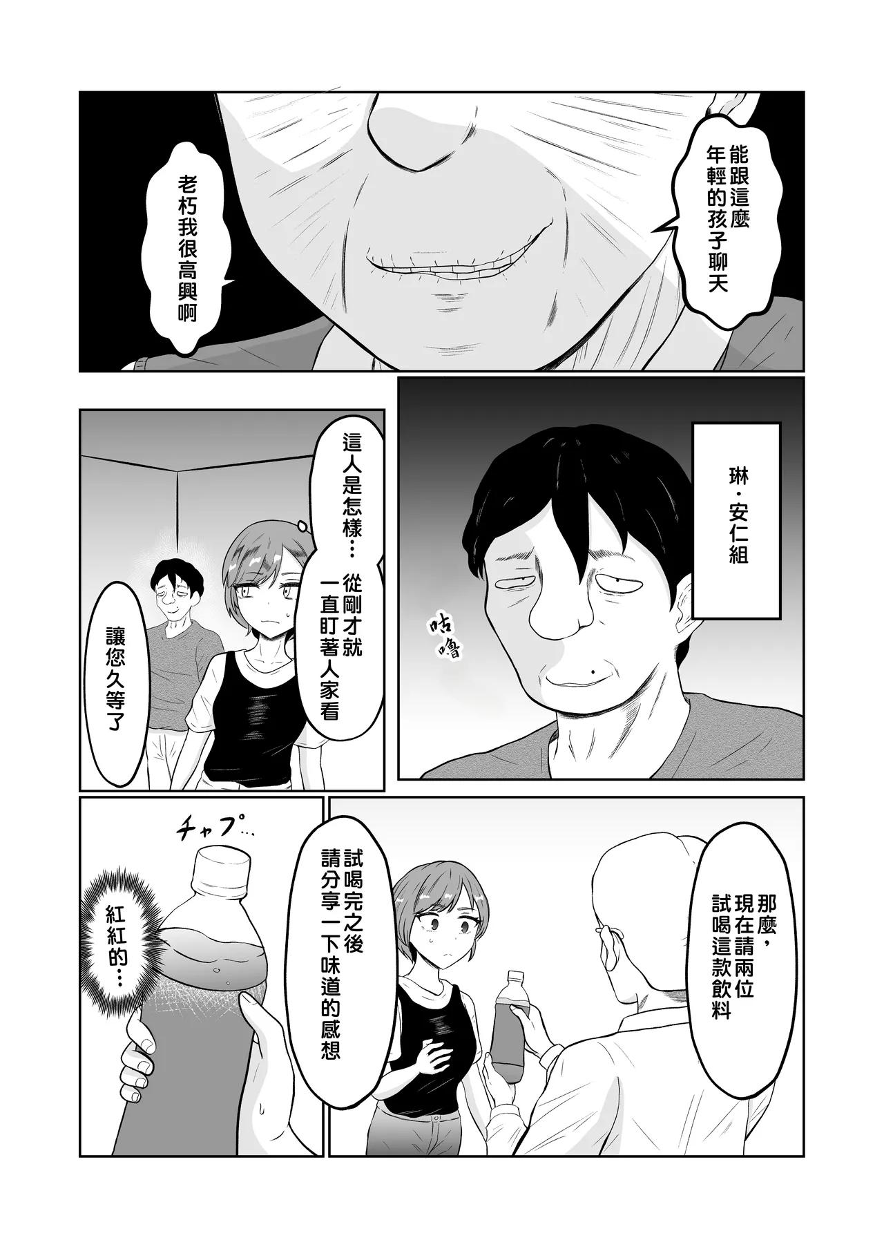 หน้า 12
