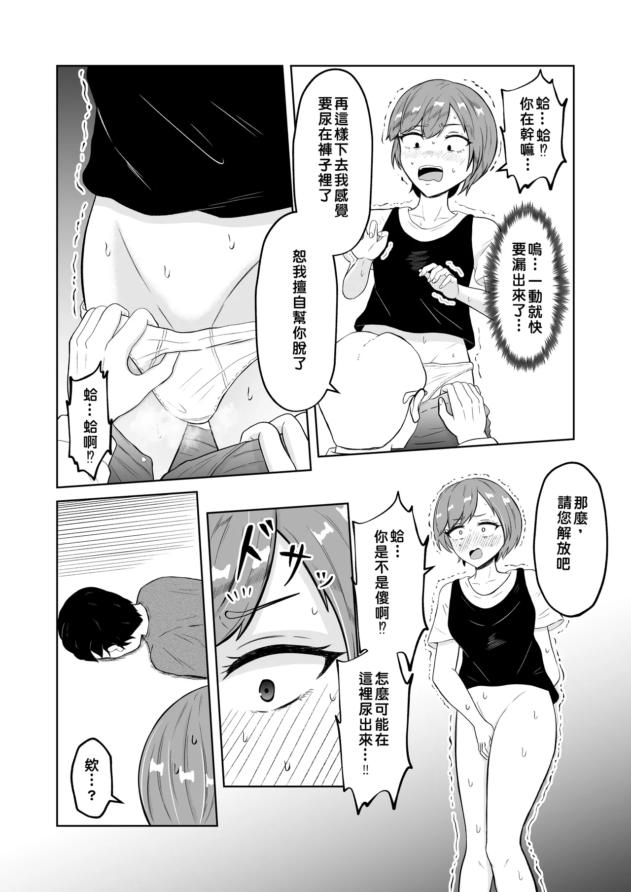 หน้า 15