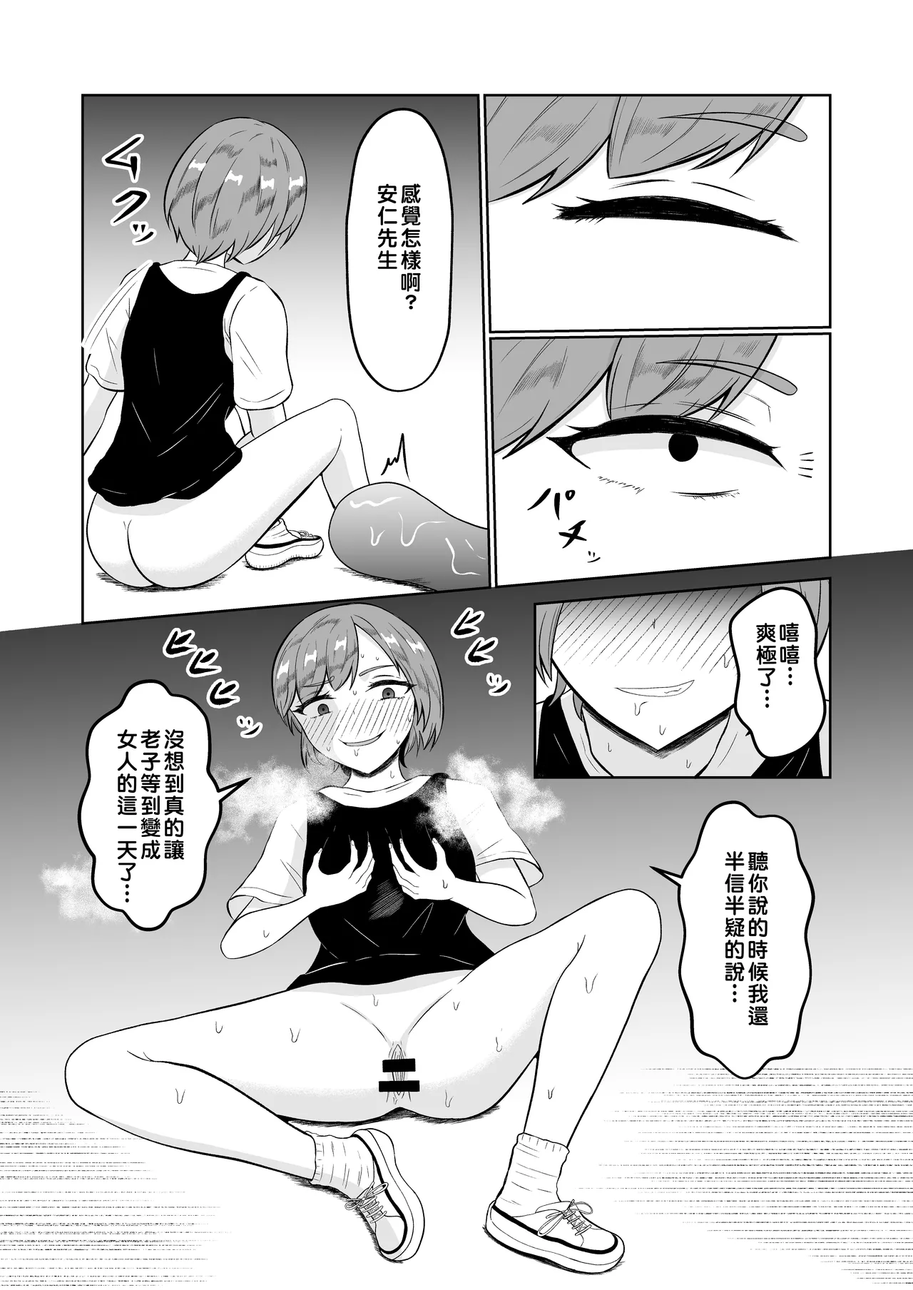 หน้า 22