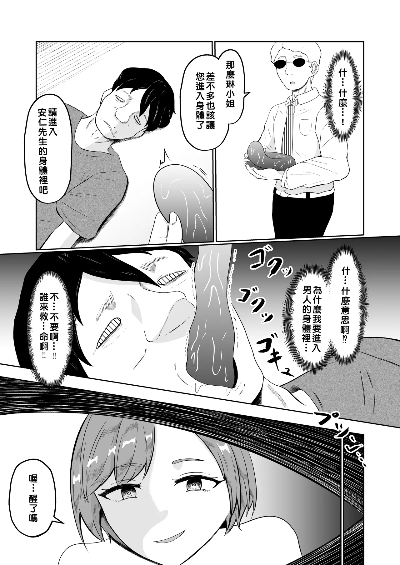 หน้า 25
