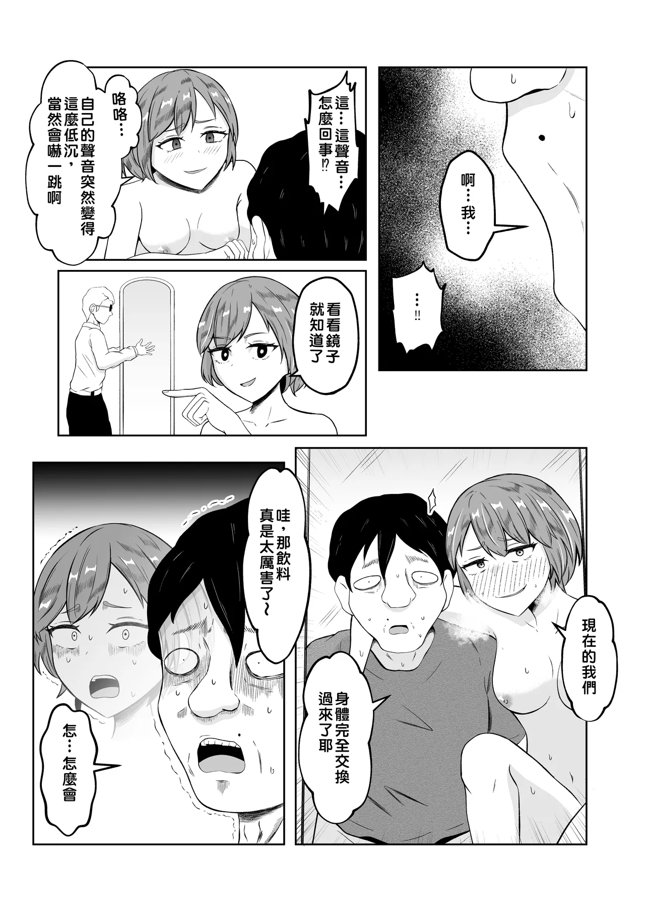 หน้า 26