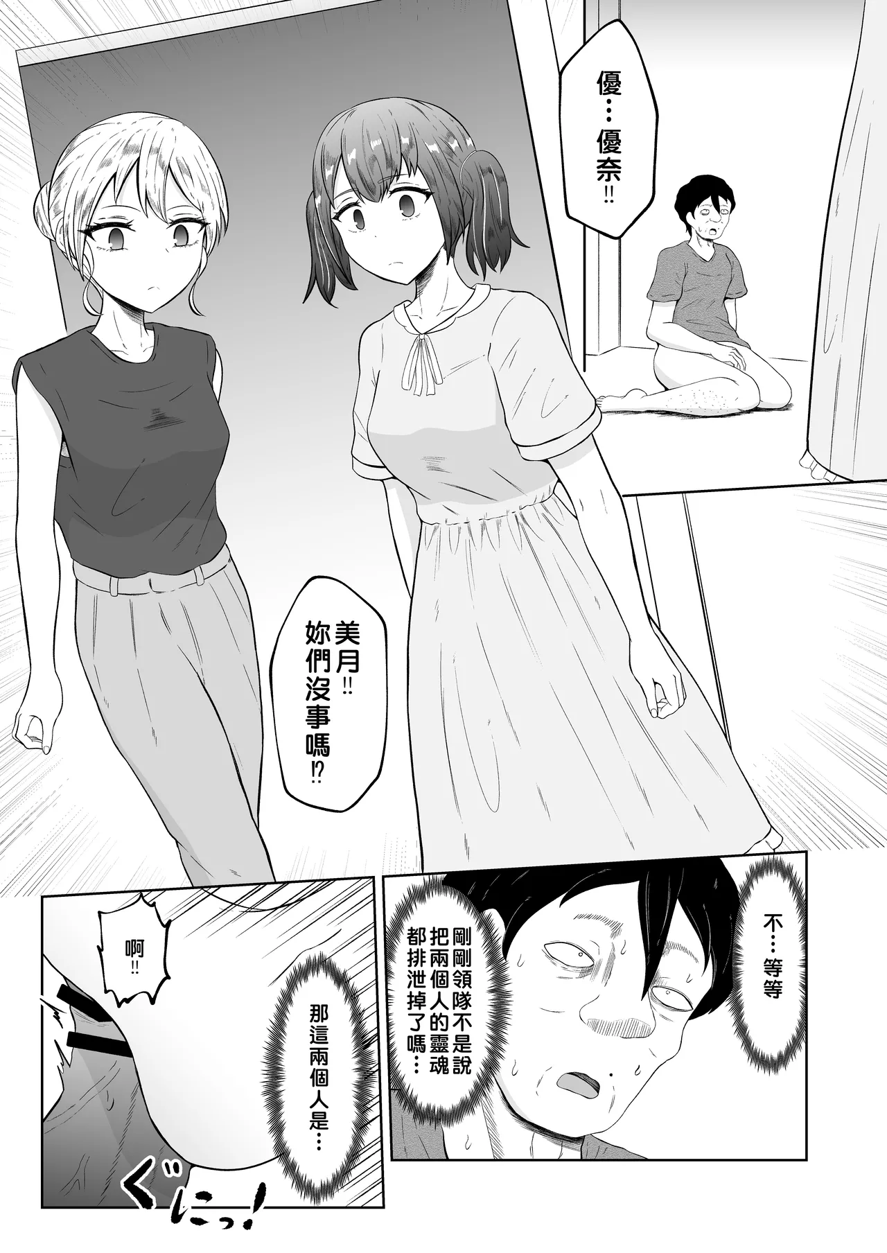 หน้า 32