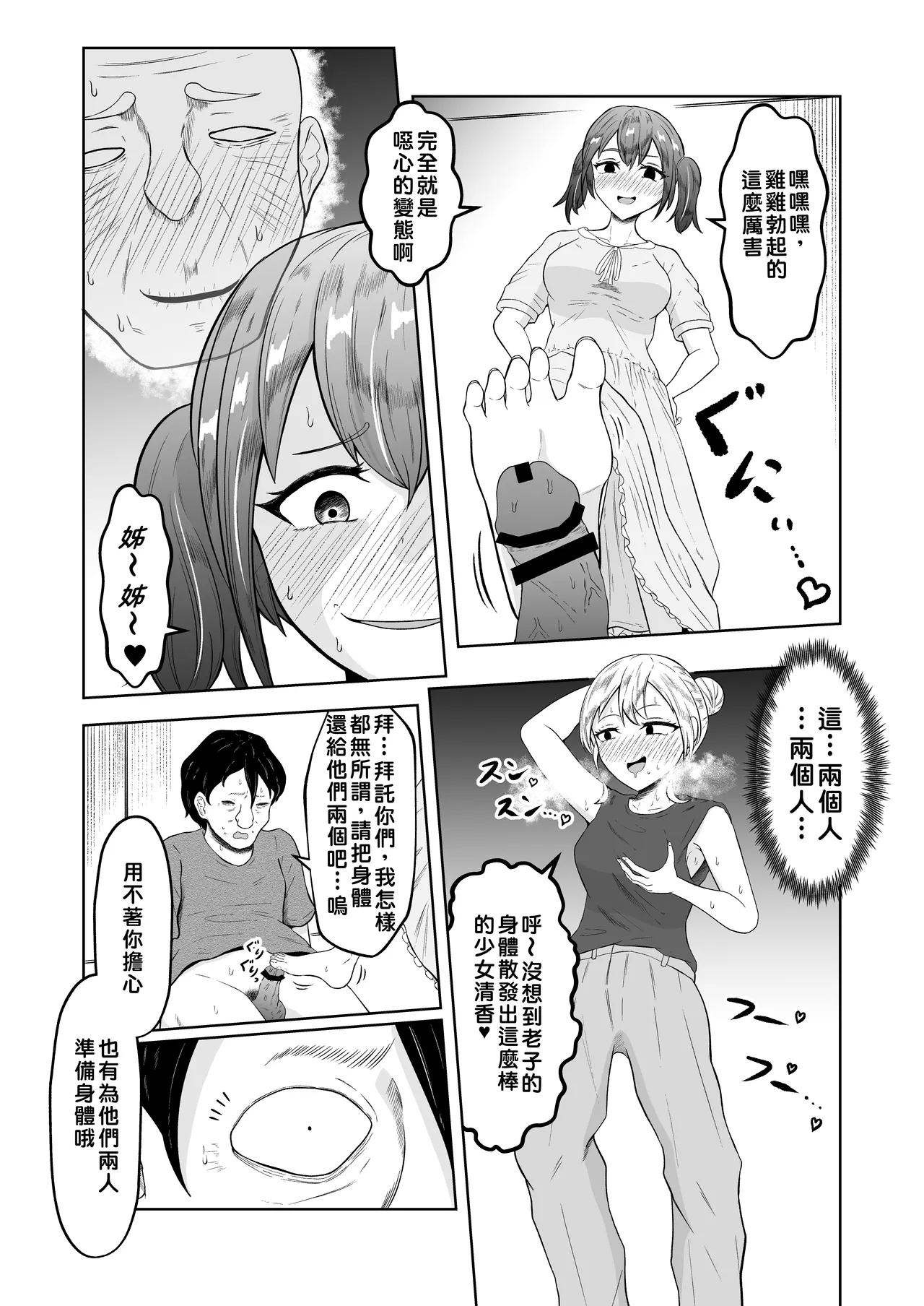 หน้า 33