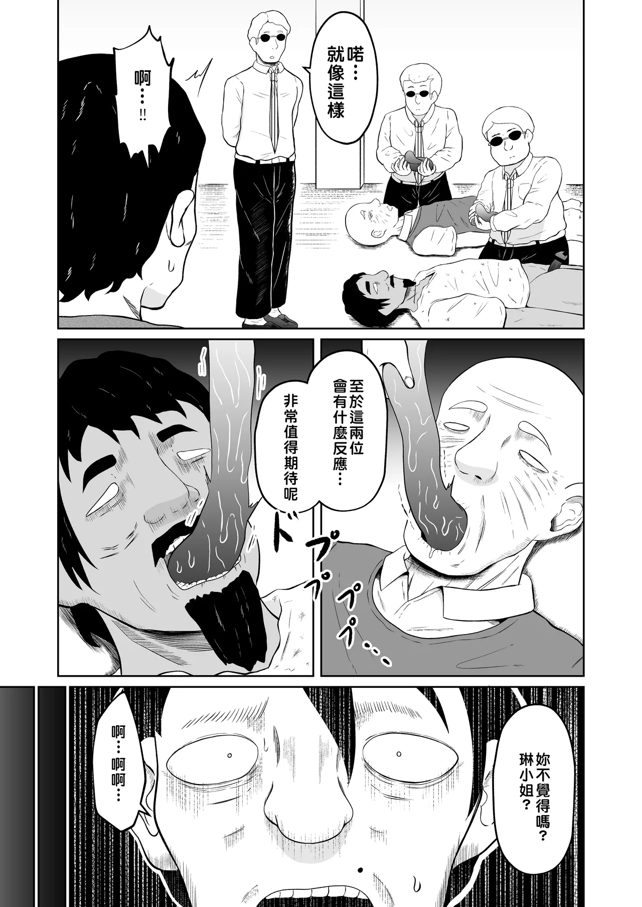 หน้า 34