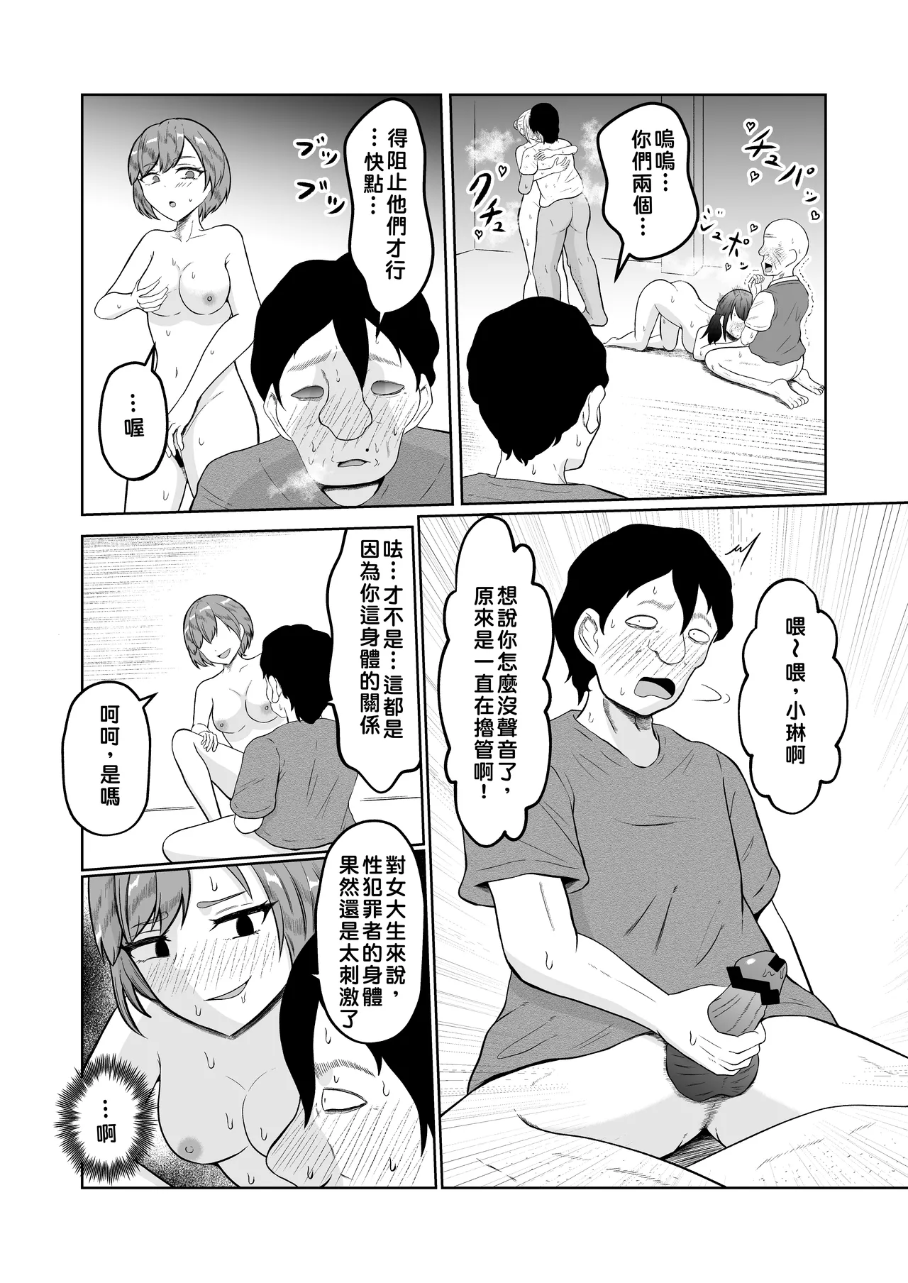 หน้า 41