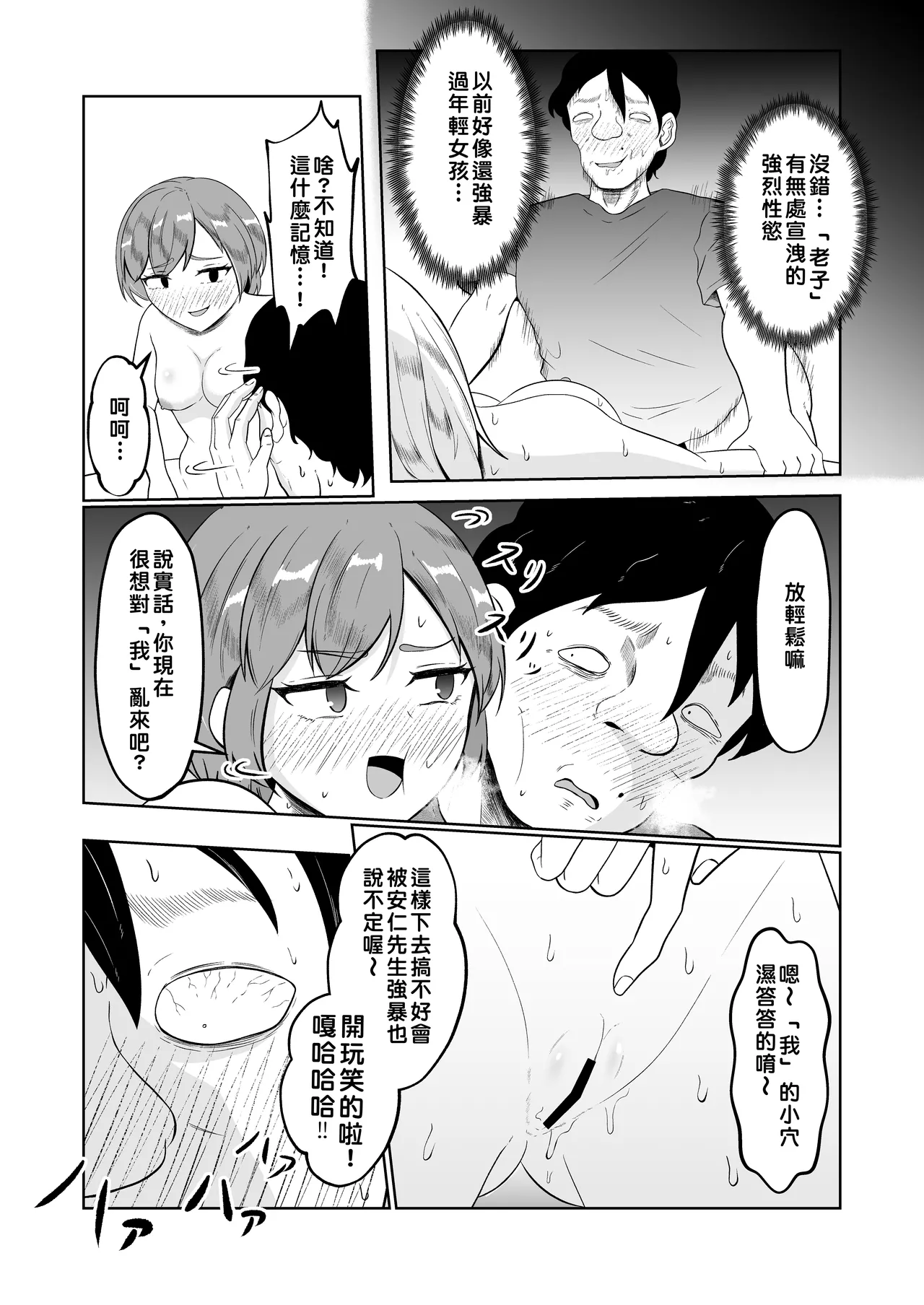 หน้า 42