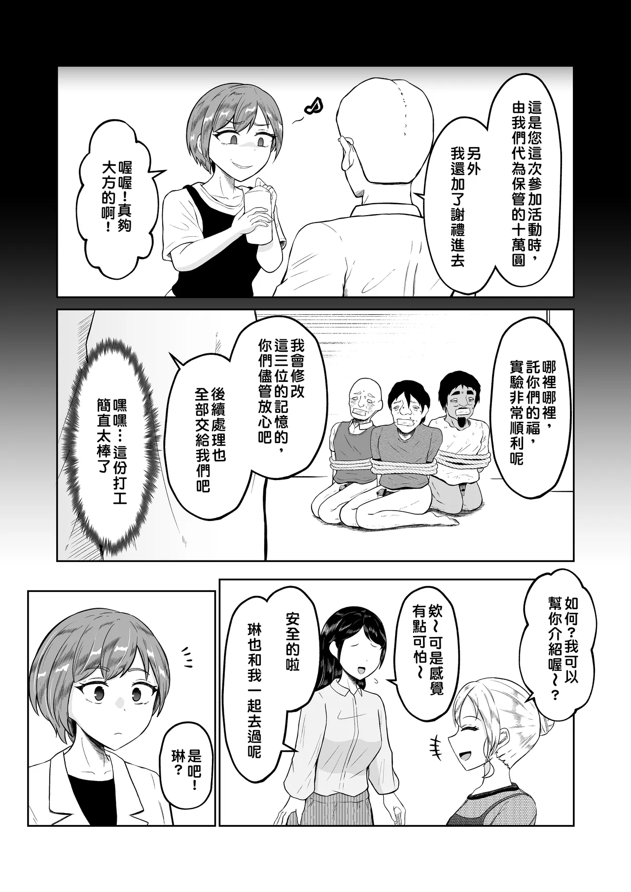 หน้า 50