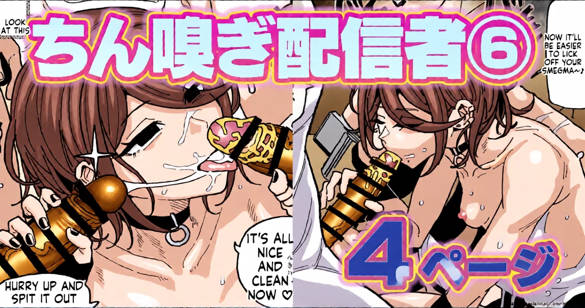 [Yuuki Fuumi] Chin sniffing broadcaster: I can't go home project [English MTL]