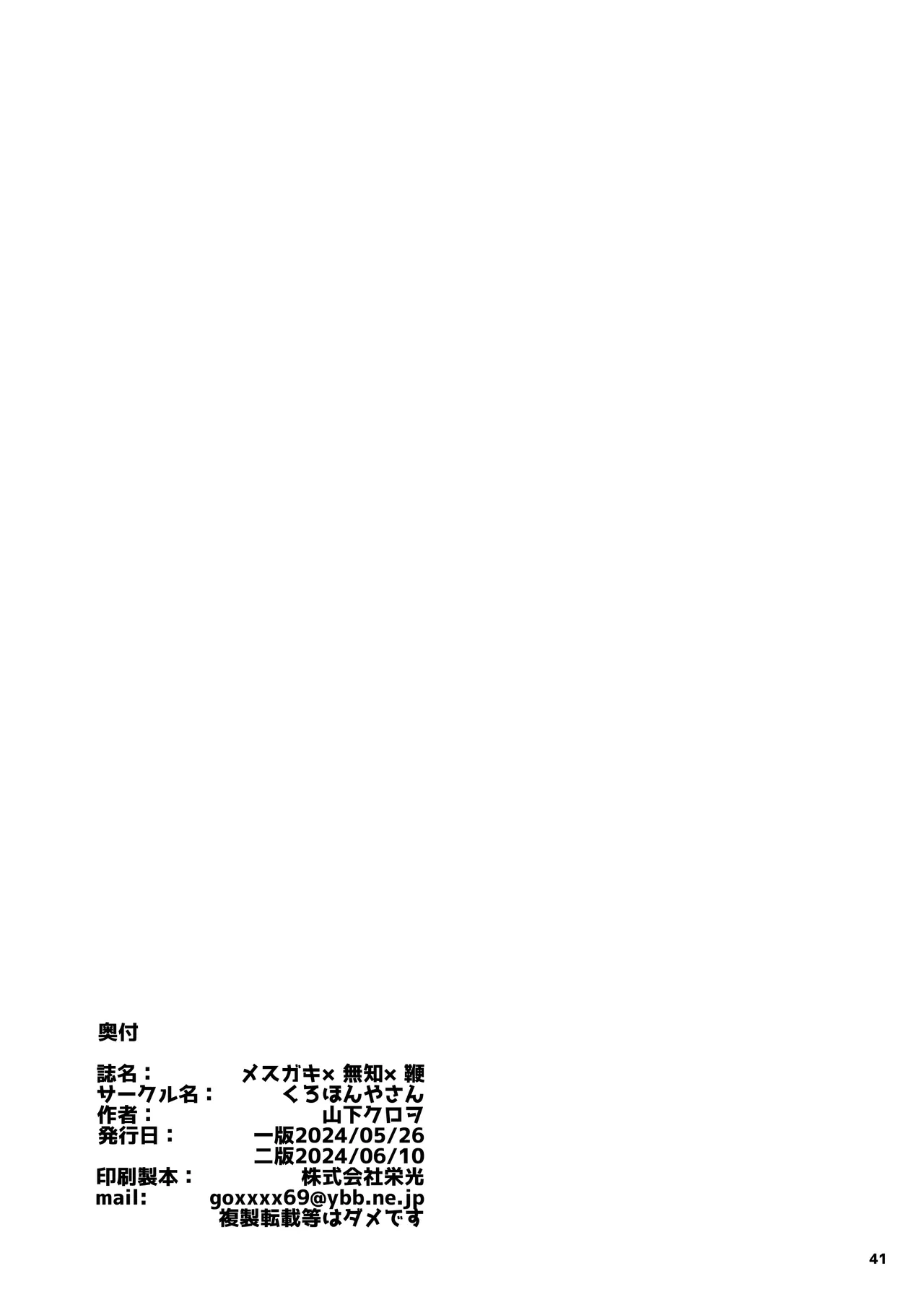 หน้า 41
