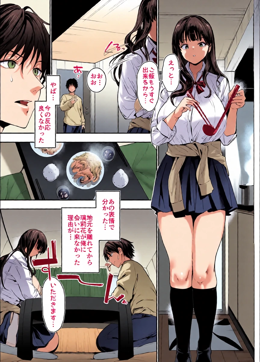 หน้า 10