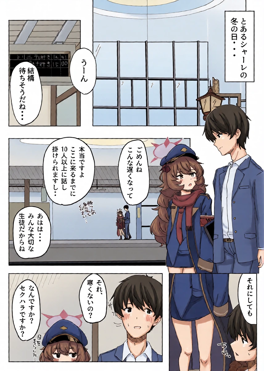หน้า 4