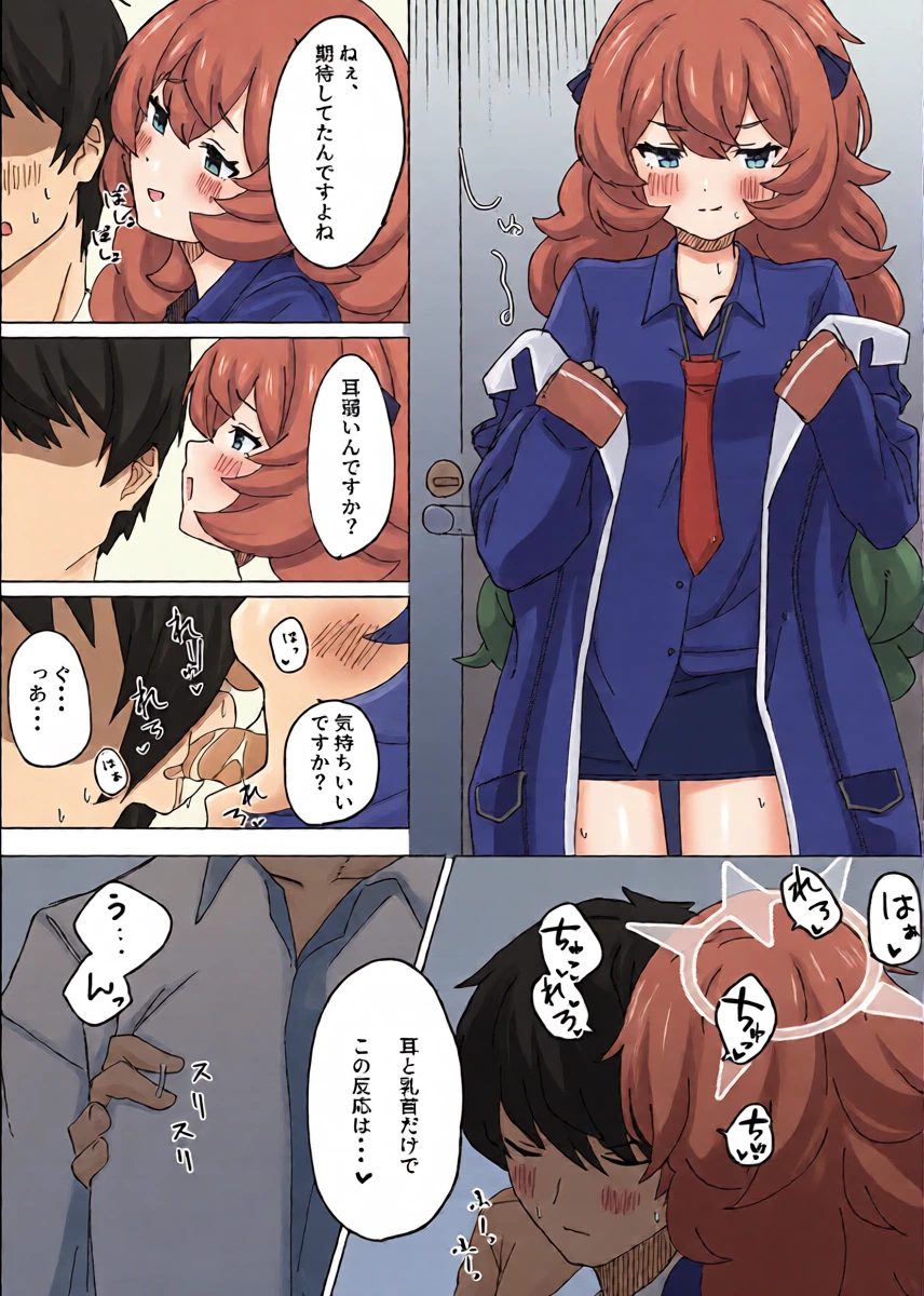 หน้า 10