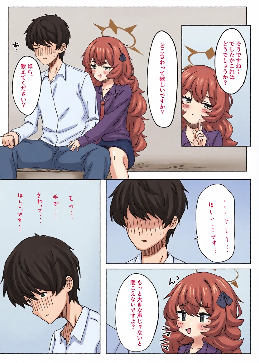 หน้า 11