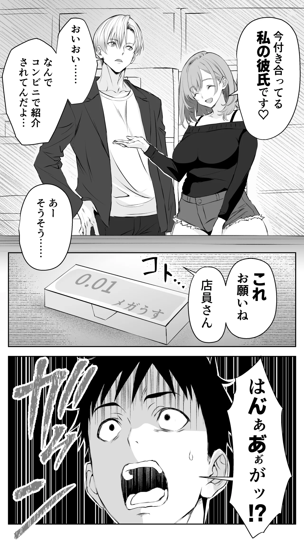 หน้า 7