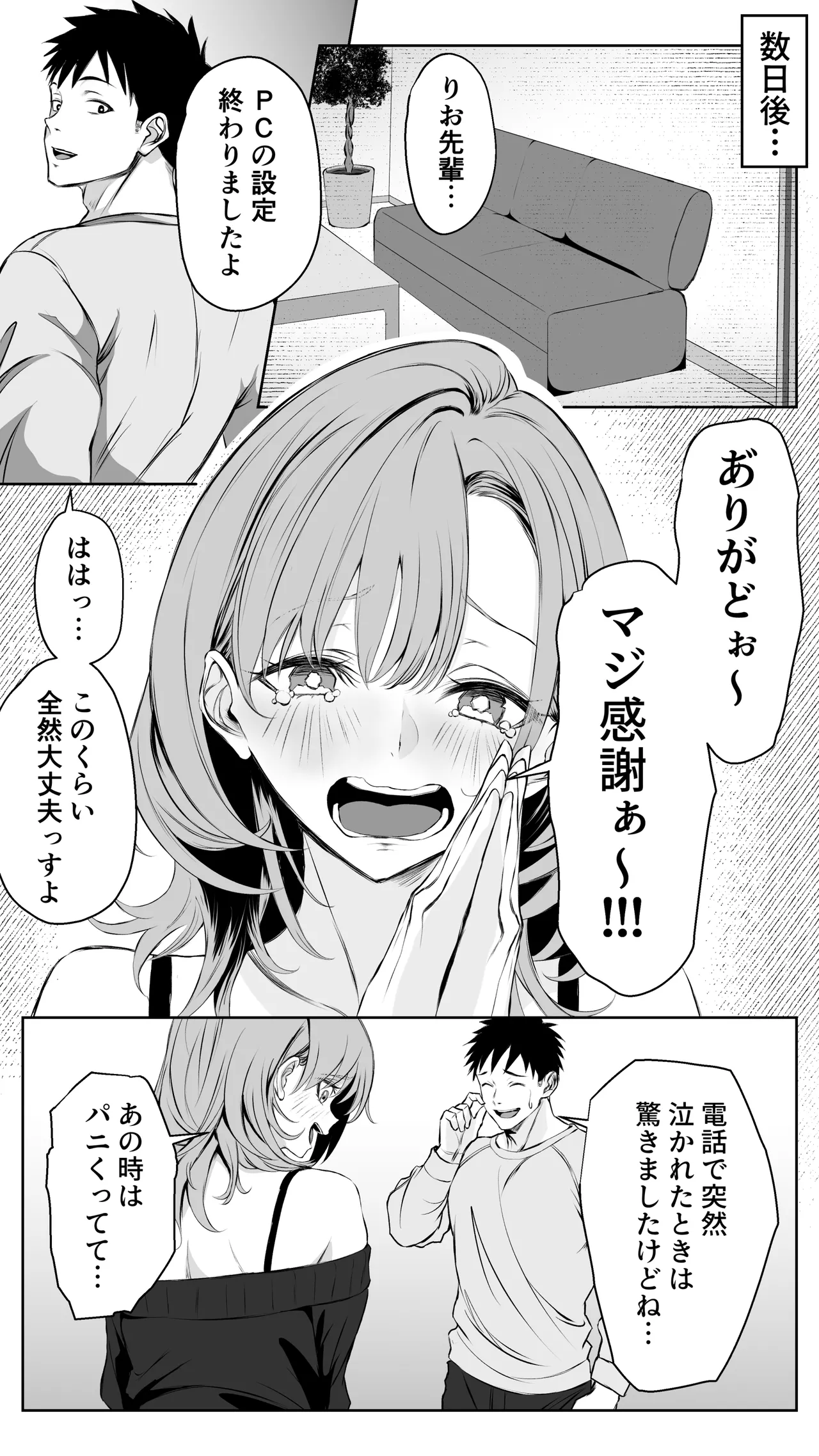 หน้า 9