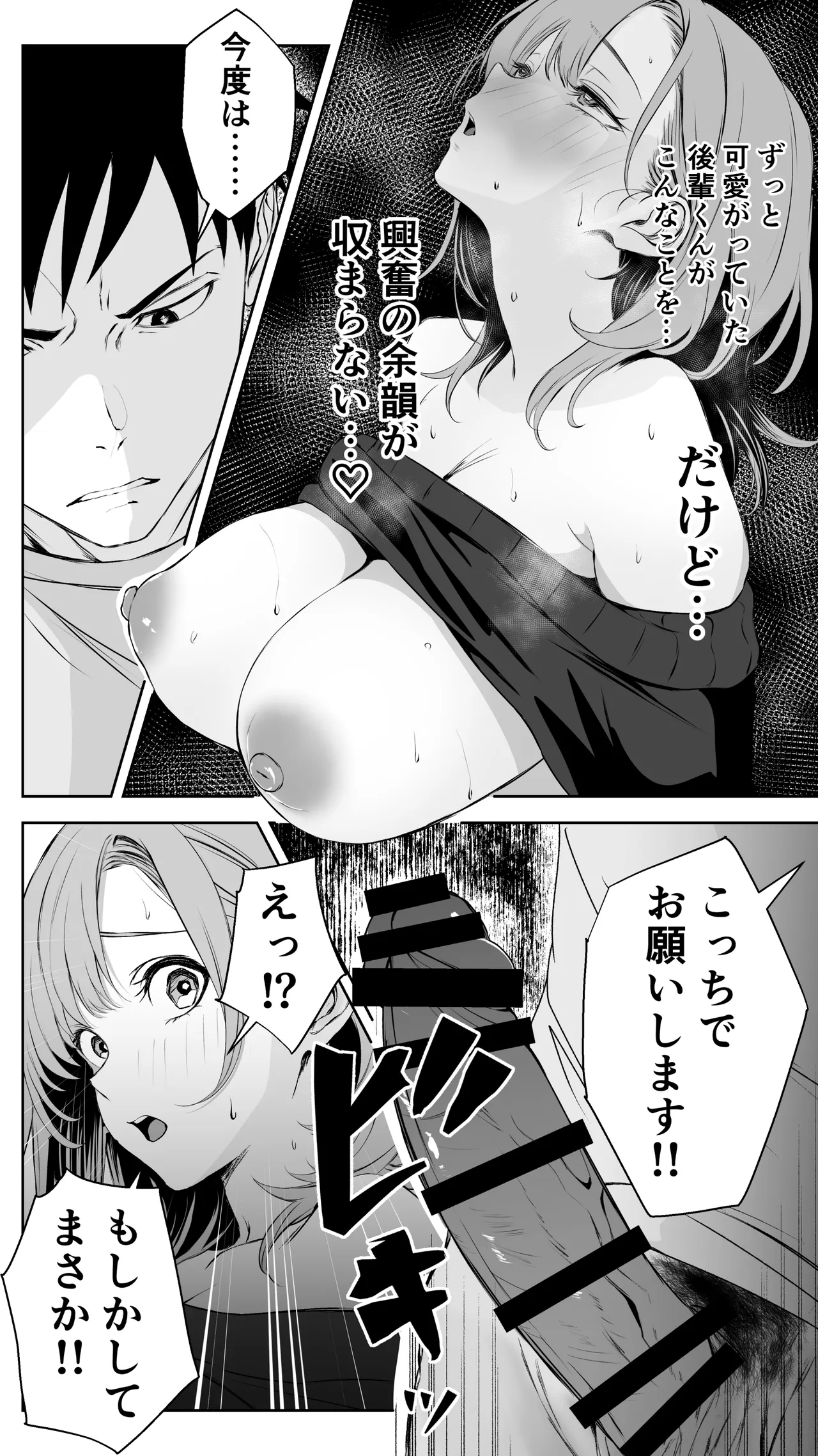 หน้า 17
