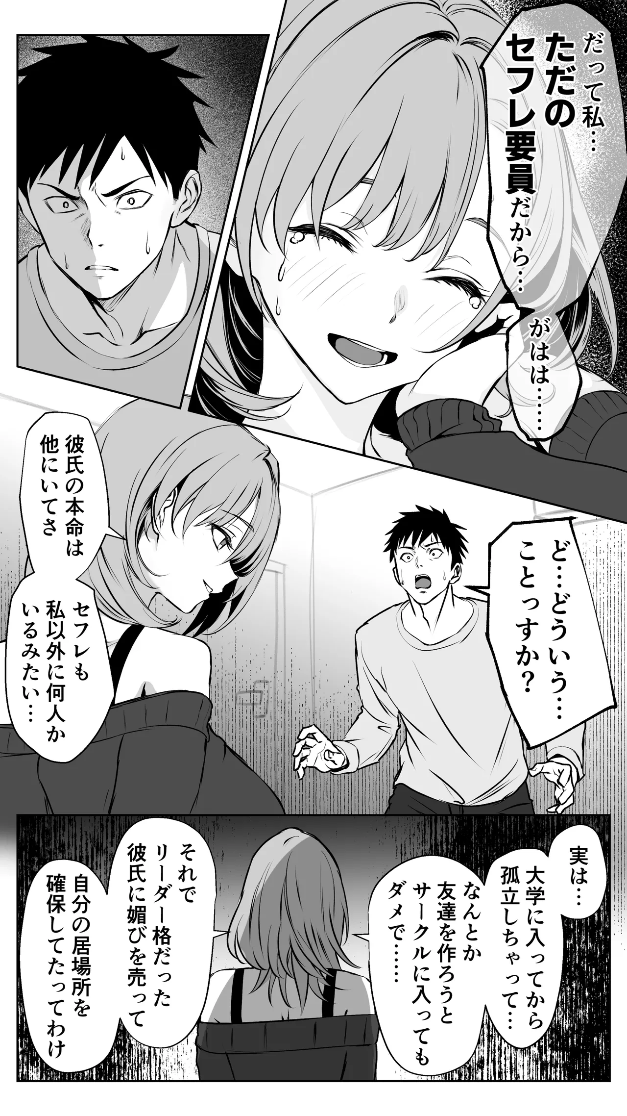 หน้า 42