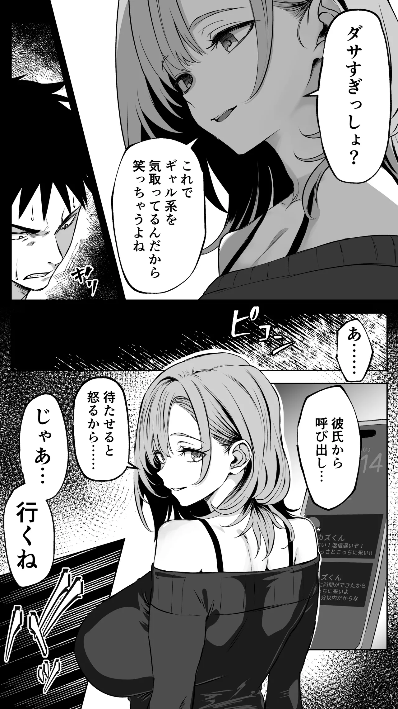 หน้า 43